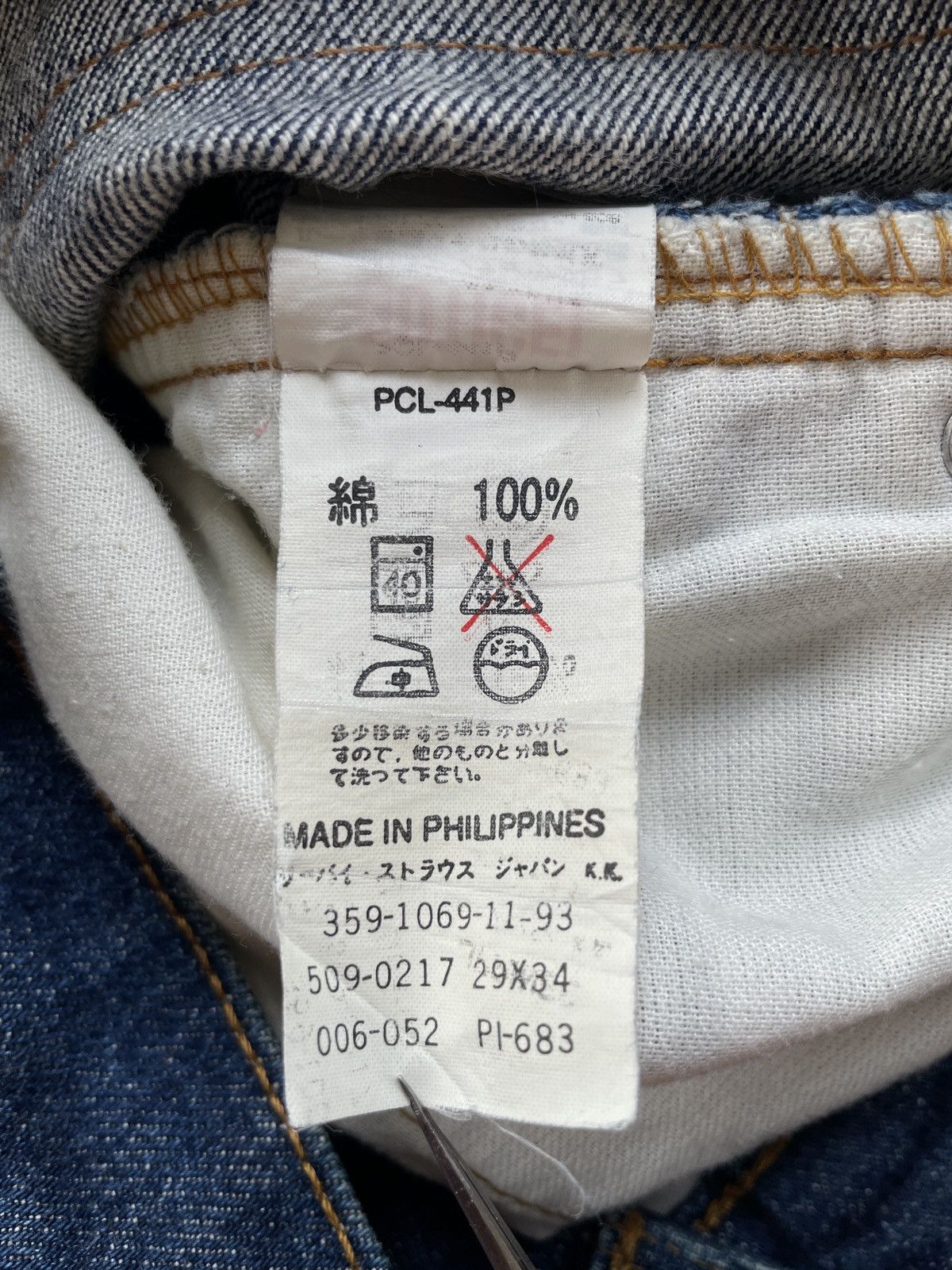 Levi's Vintage Levis 509 Jeans (LG133) Size US 28 / EU 44 - 14 Thumbnail