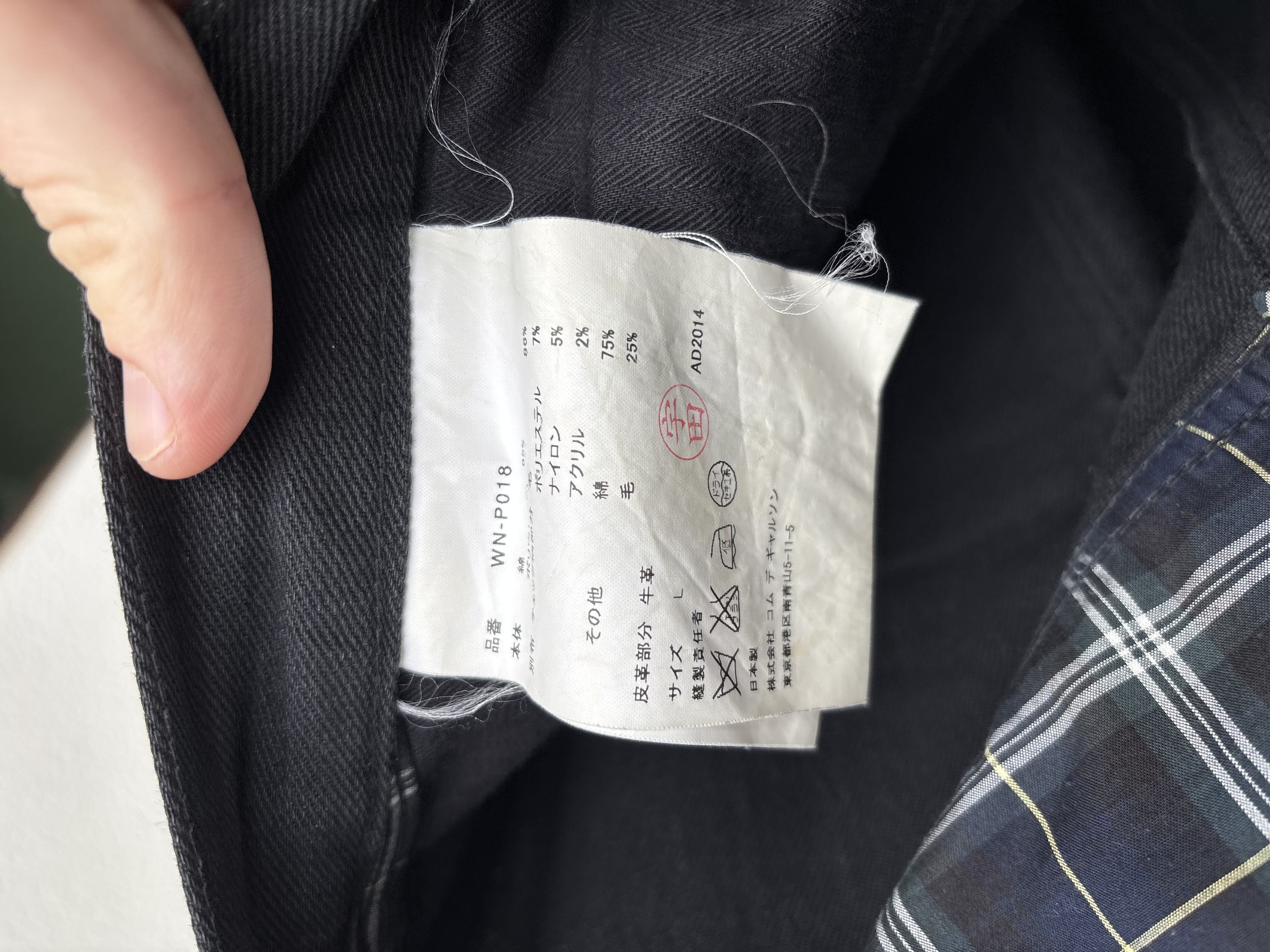 Junya Watanabe Junya Watanabe/Comme Des Garcons AD2014 Patchwork jeans Size US 34 / EU 50 - 5 Thumbnail