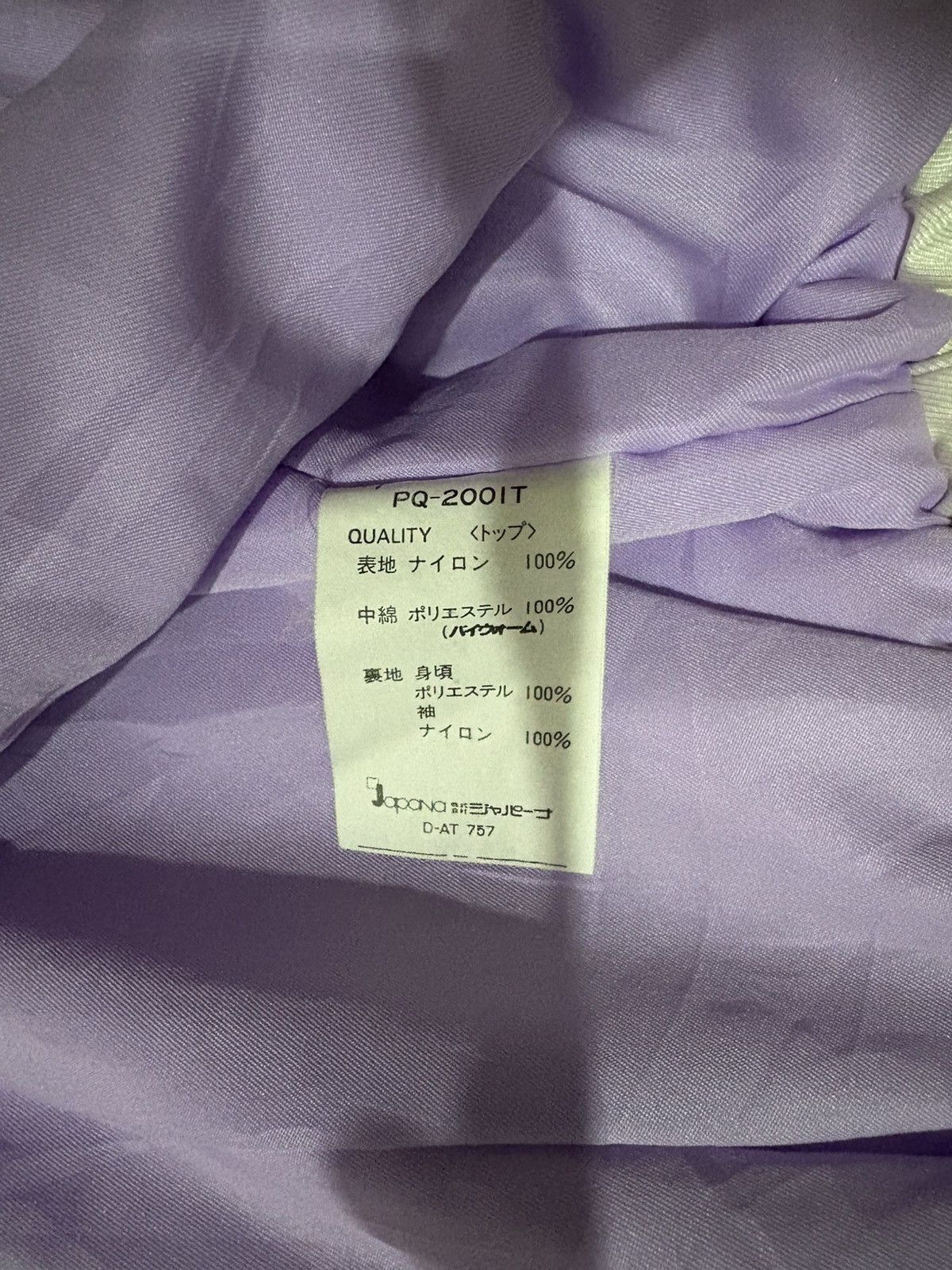 Japanese Brand × Vintage Point Square Jacket Unisex Size US L / EU 52-54 / 3 - 5 Thumbnail
