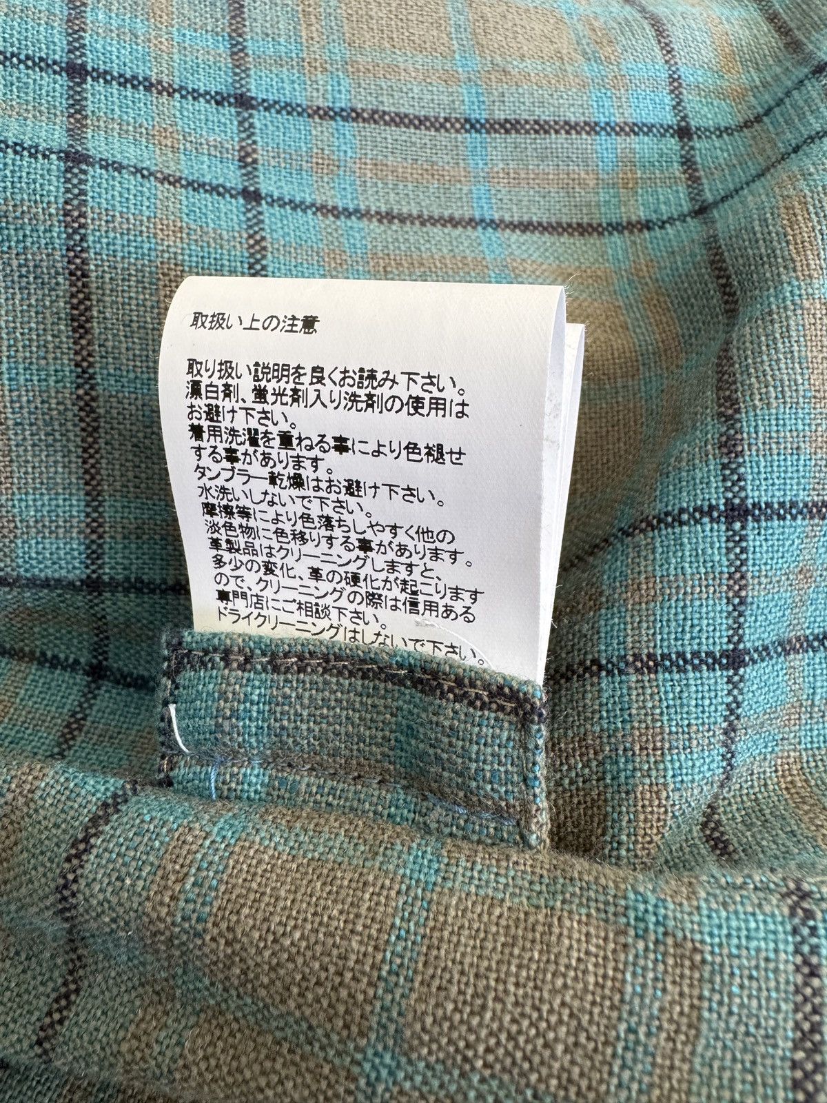 Visvim SS25 Strabler Jacket (IT VEG.H) Size US M / EU 48-50 / 2 - 7 Thumbnail