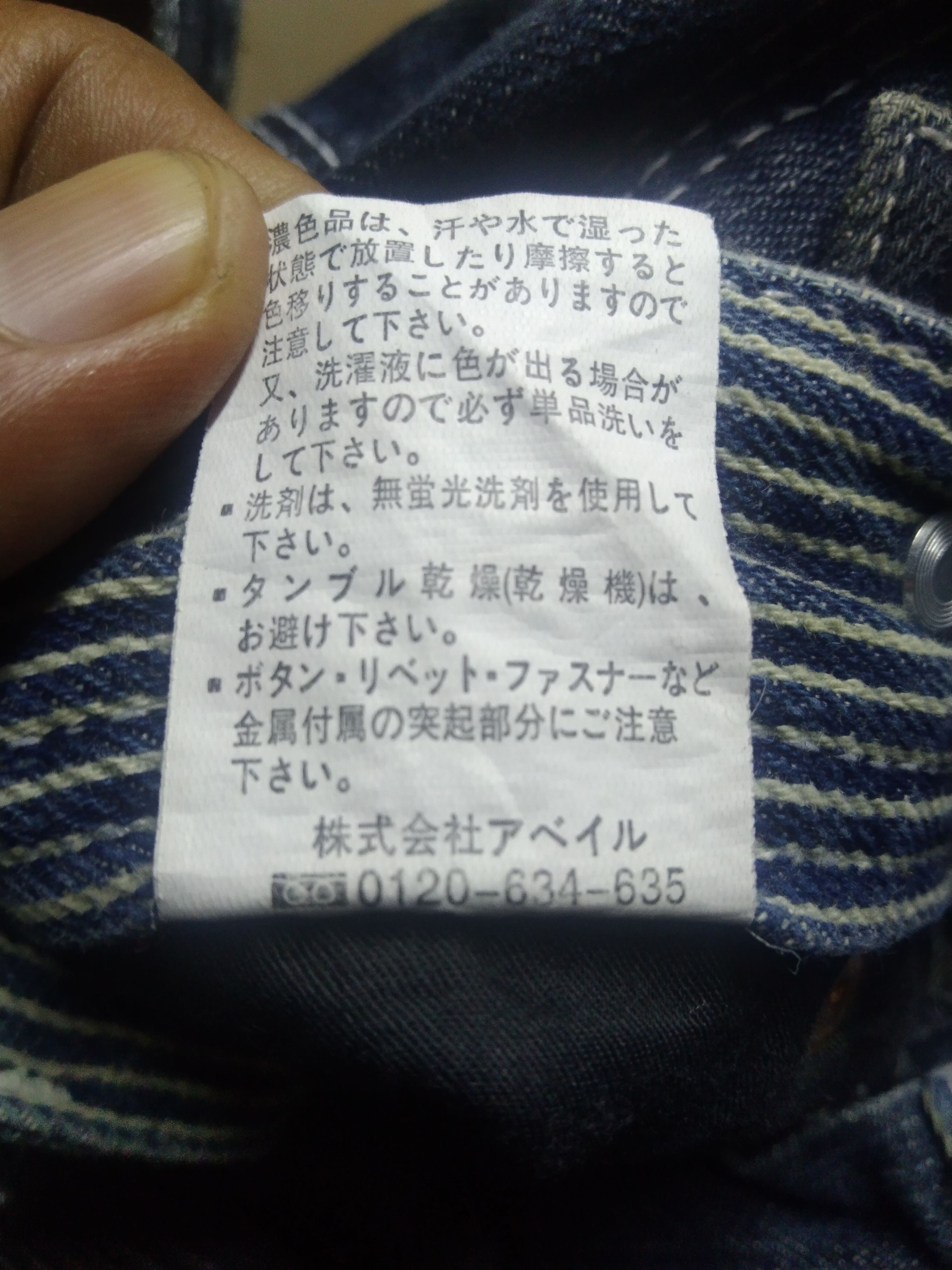 Japanese Brand × Vintage Ultimax Carpenter Buckle back Denim with Suspender (baggy) Size US 34 / EU 50 - 10 Thumbnail