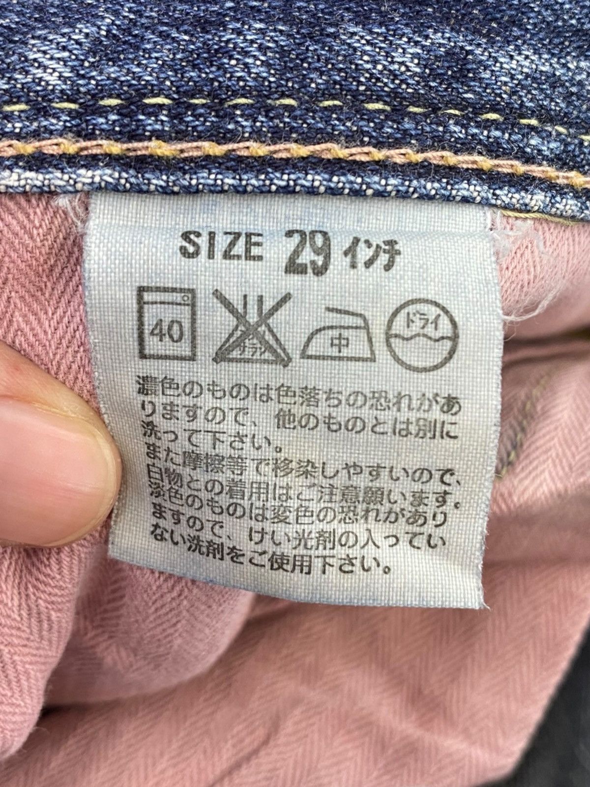 Levi's Vintage Levi’s Whiskers Faded Wash Style Loose Jeans Size US 30 / EU 46 - 11 Thumbnail