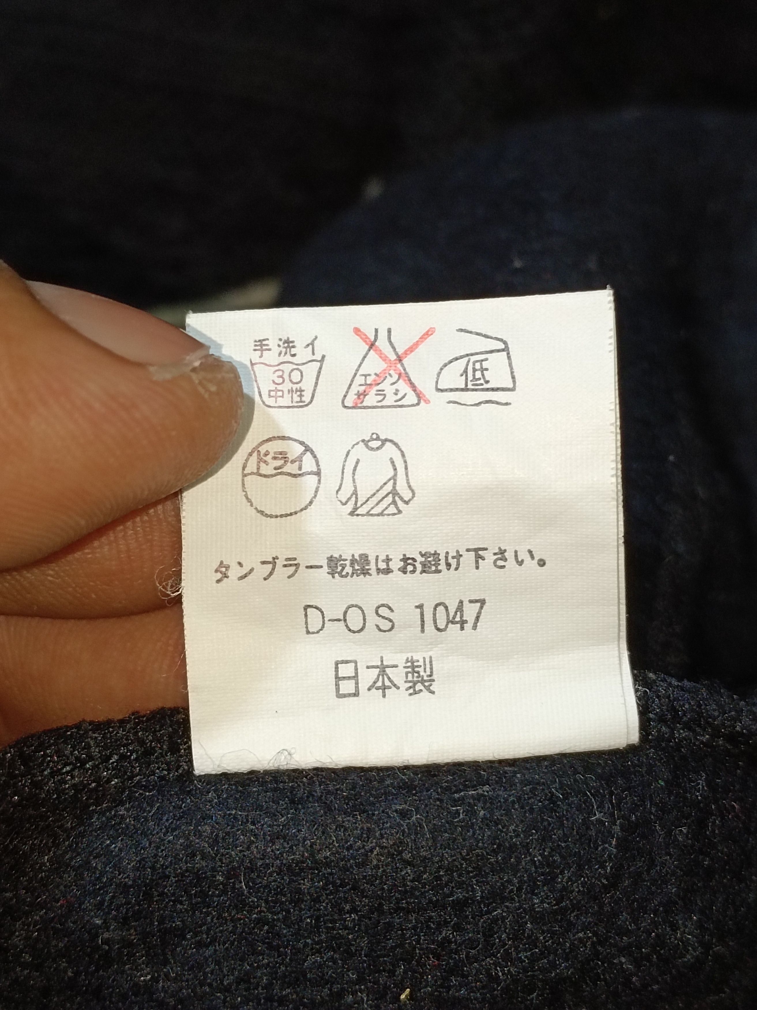 If Six Was Nine × Japanese Brand Vintage Japanese Brand El Carril Sweatshirt Size US L / EU 52-54 / 3 - 9 Thumbnail