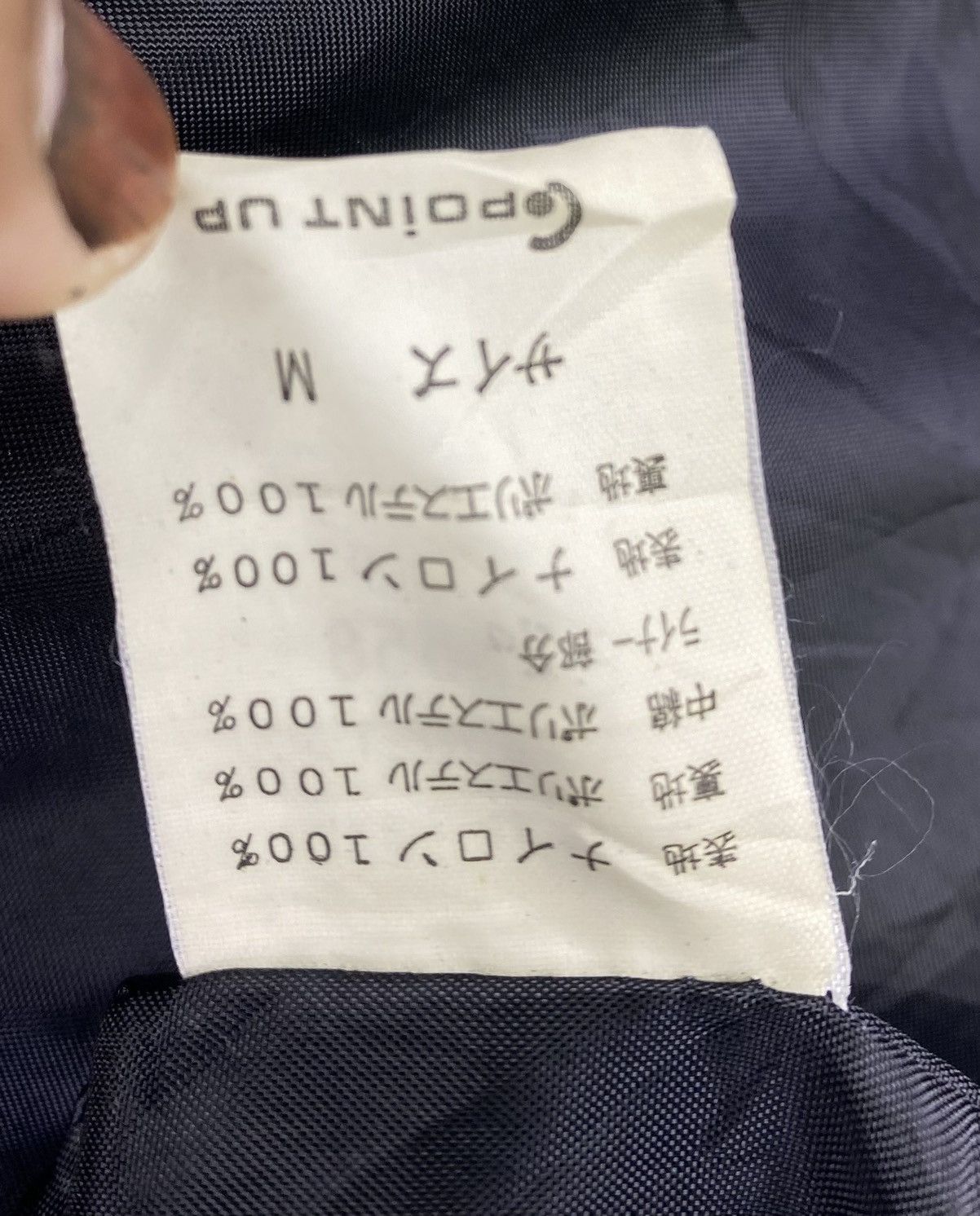 Issey Miyake Vintage Issey Miyake Hai Sporting Gear Coat Long Jacket Size US M / EU 48-50 / 2 - 14 Thumbnail