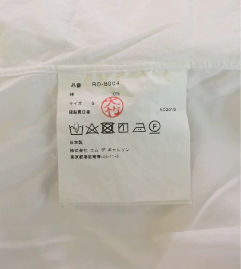 Comme des Garcons Comme Des Garcons Shirt Size M / US 6-8 / IT 42-44 - 4 Thumbnail