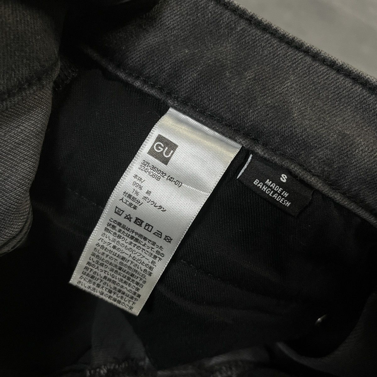 Undercover 2000s GUxUnderCover Faded Distressed Jeans Size US 29 - 6 Thumbnail