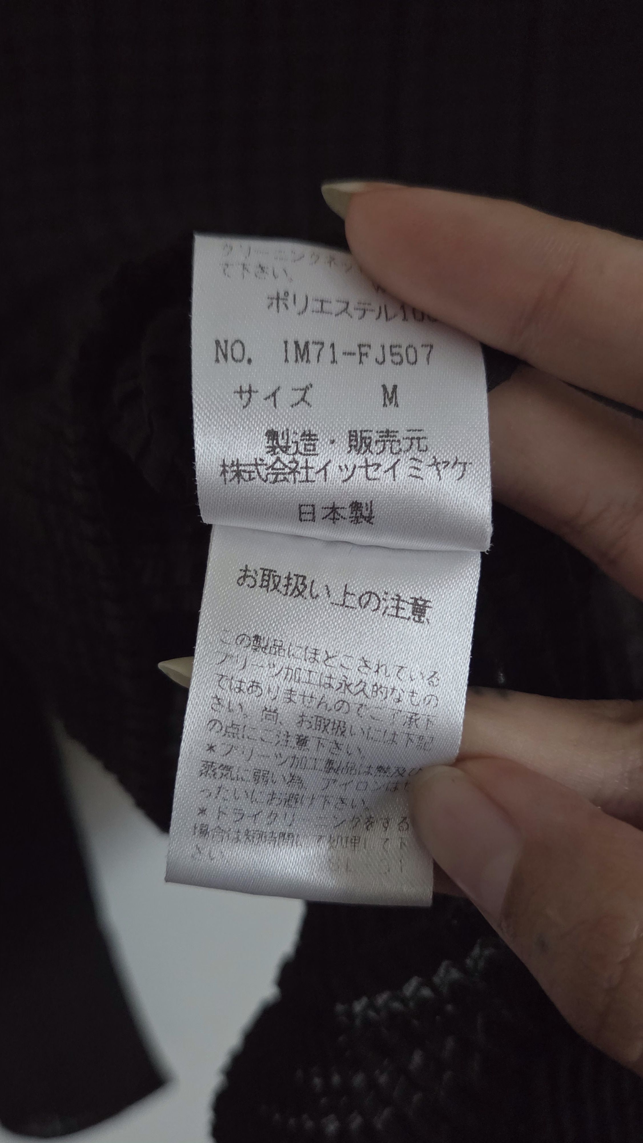 Issey Miyake Issey Miyake top brown Size ONE SIZE - 4 Thumbnail