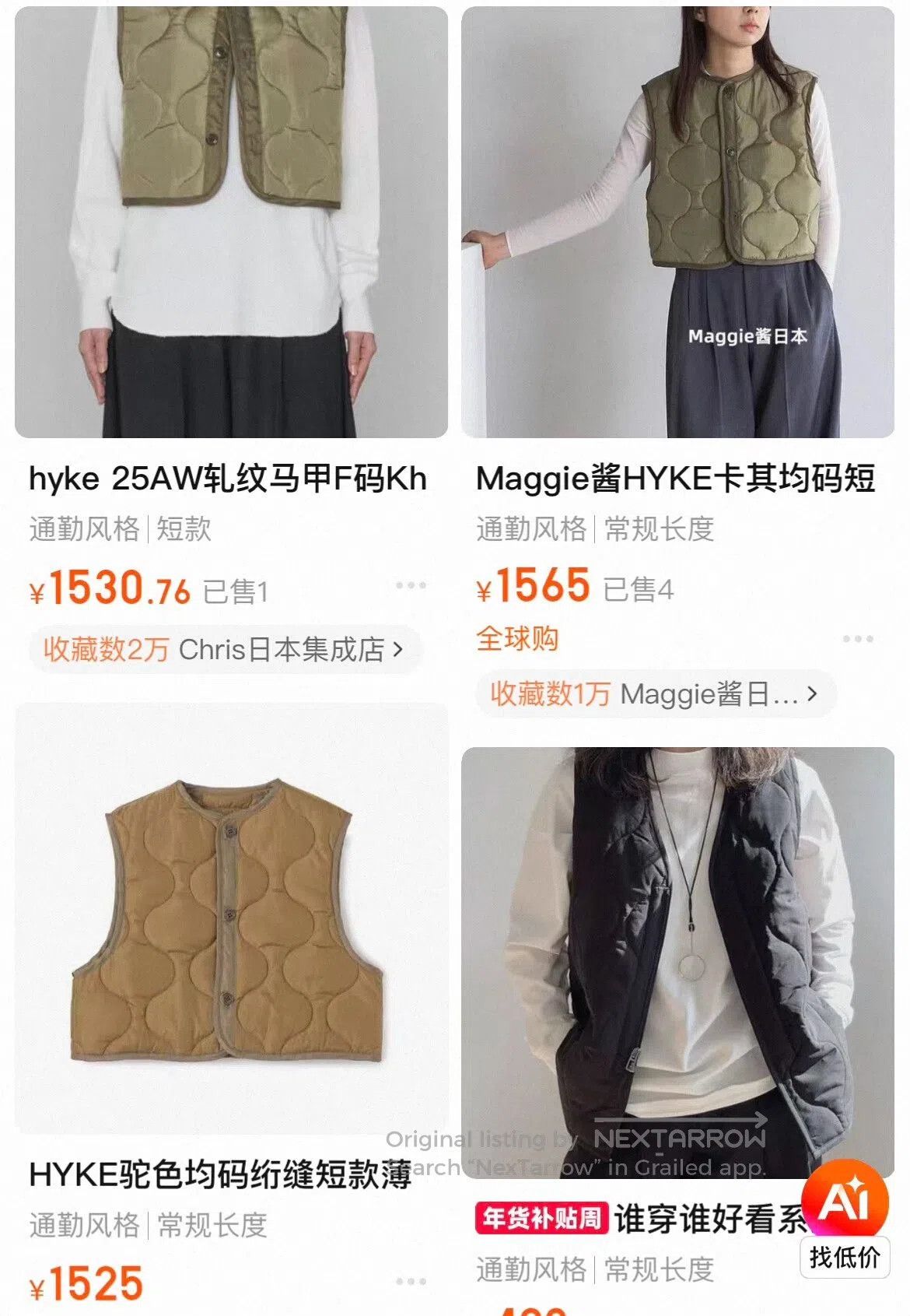 HYKE Hyke Quilted Nylon Cotton Vest. Size US M / EU 48-50 / 2 - 8 Thumbnail