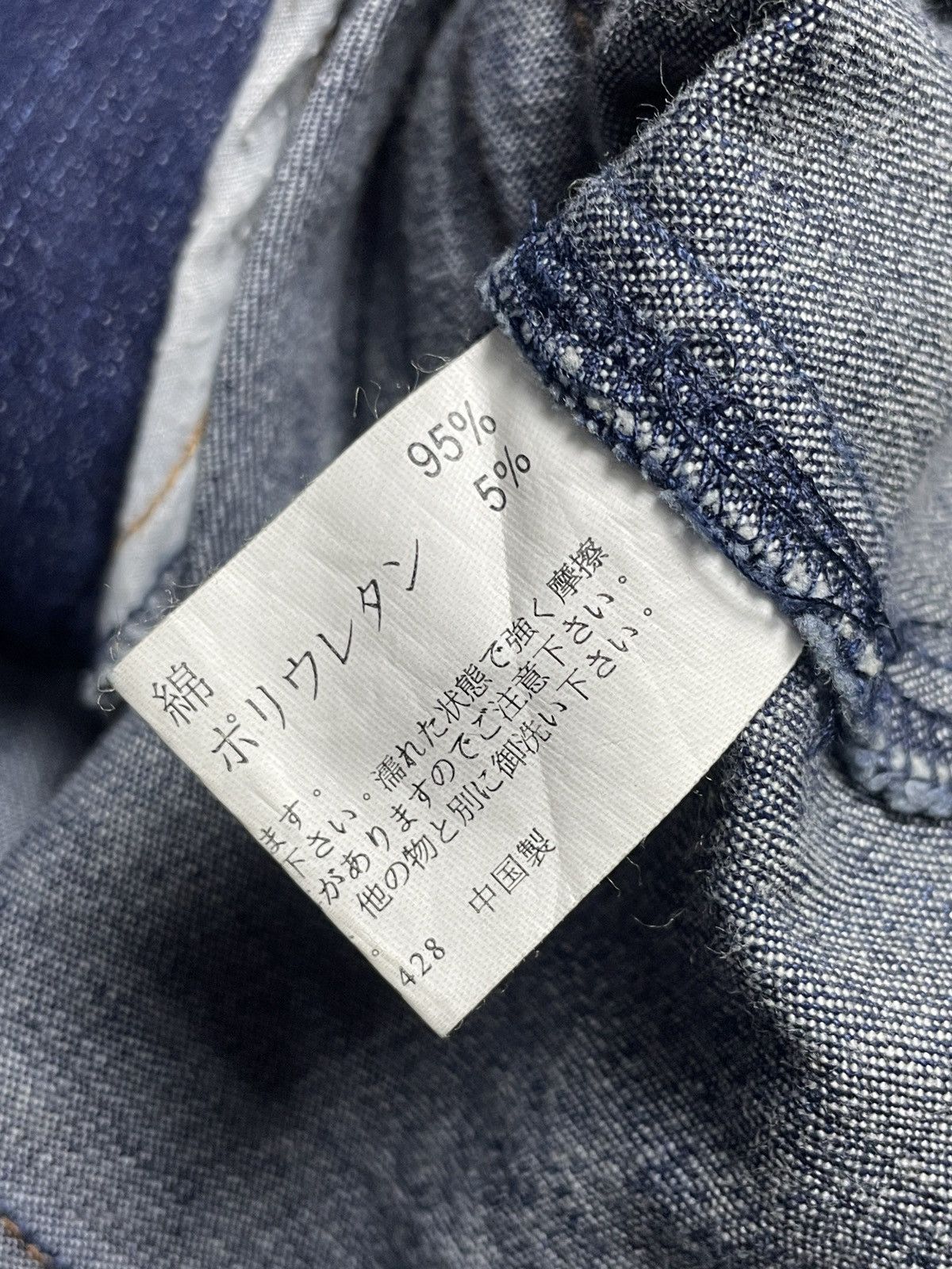 Angel Blue 2000’s Lazy Daisy - Asymmetrical Bikers Crop Denim Jacket Size M / US 6-8 / IT 42-44 - 10 Thumbnail