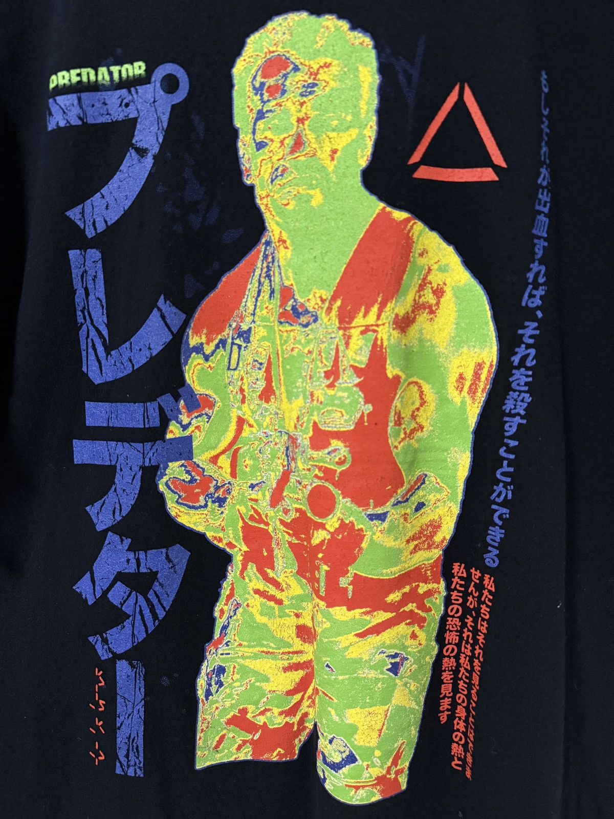 Vintage PREDATOR Size US XL / EU 56 / 4 - 2 Thumbnail