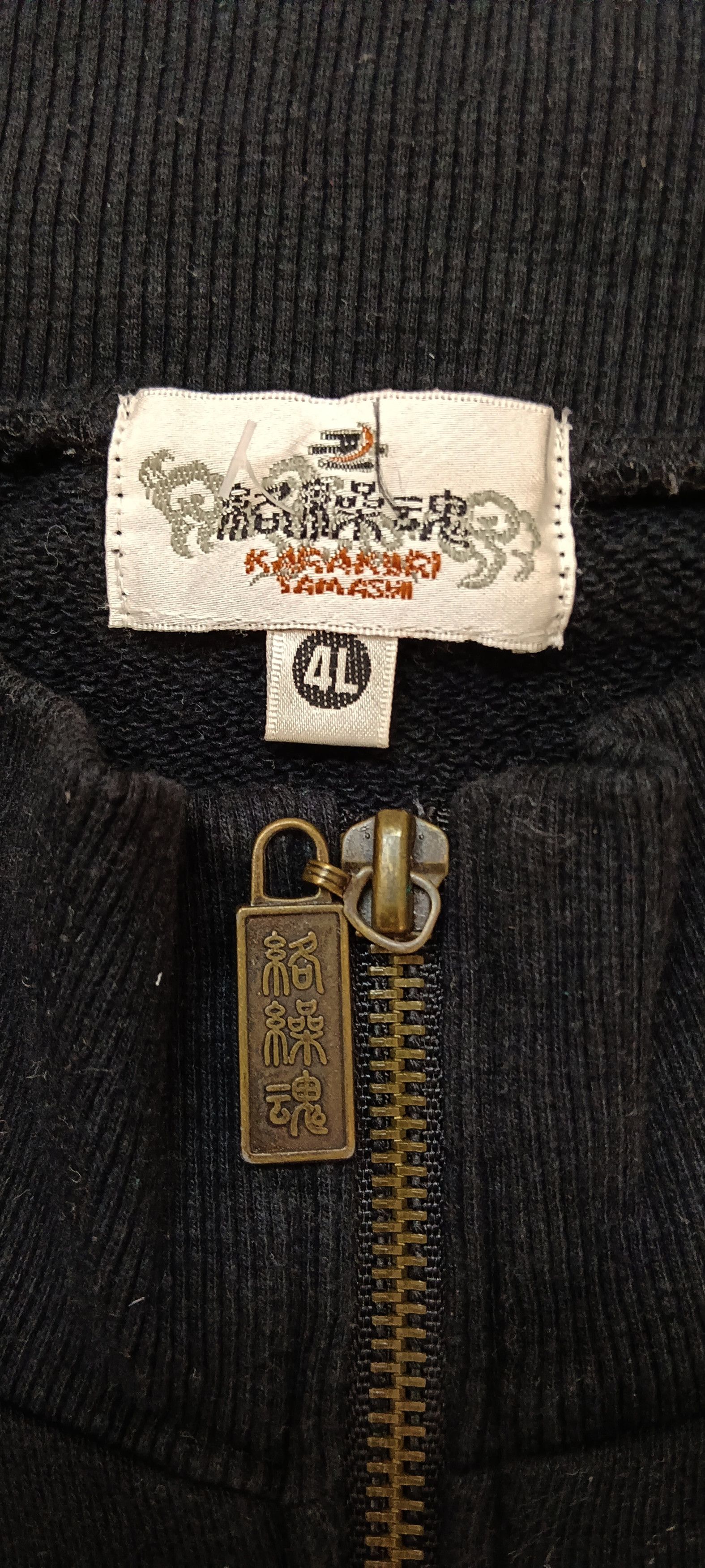 Karakuri Tamashii 🔥Karakuri Tamashi🔥 Dragons Embroidery Zipper Jacket Size US XL / EU 56 / 4 - 17 Thumbnail