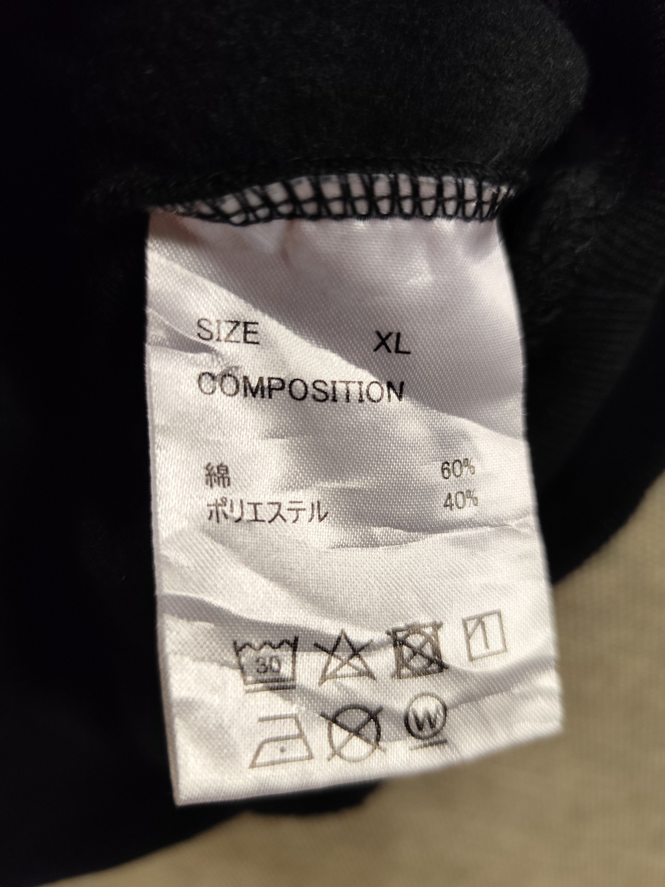 Number (N)ine Sweatshirt number nine common base Size US XL / EU 56 / 4 - 7 Thumbnail