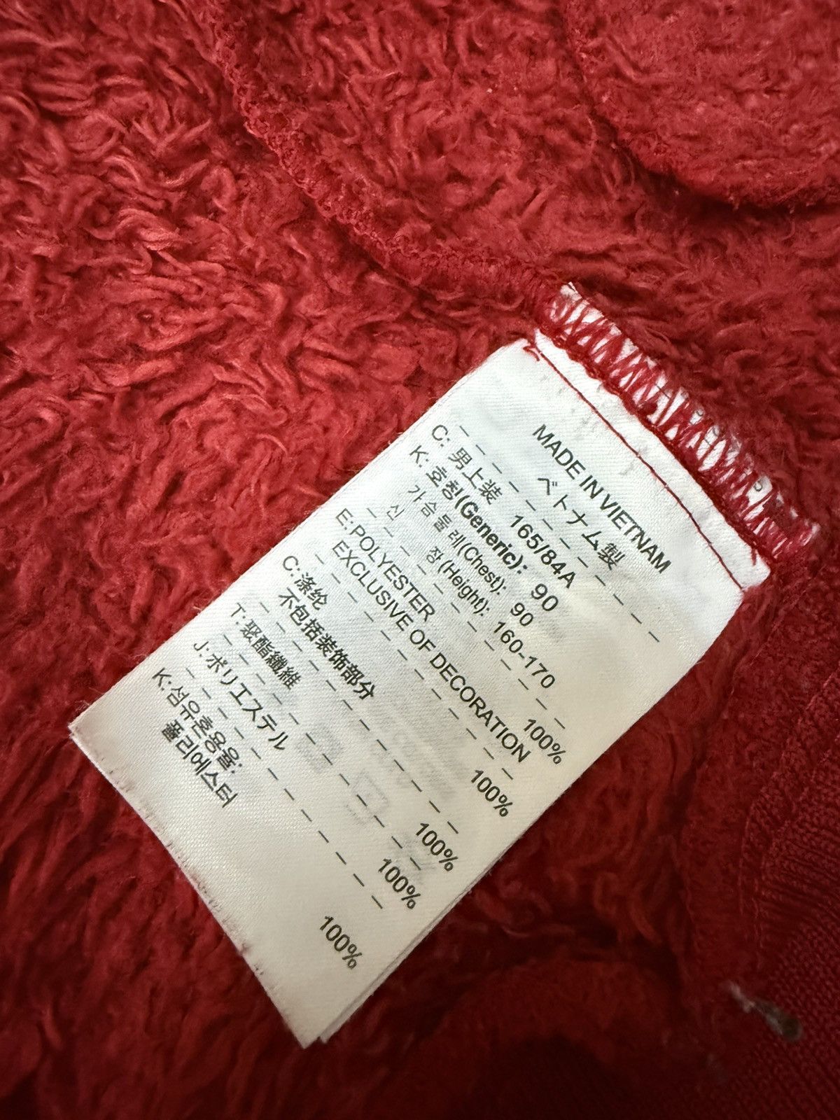 Nike Vintage Nike Shearling Fleece Sweater Hoodie Jacket Size US XS / EU 42 / 0 - 9 Thumbnail
