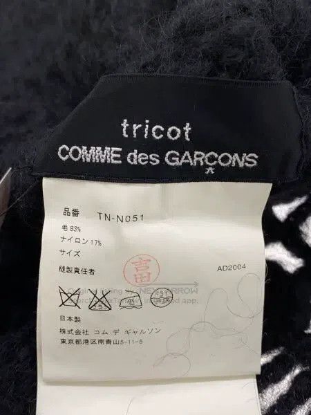 Comme des Garcons Comme Des Garcons Scarves Size ONE SIZE - 5 Thumbnail