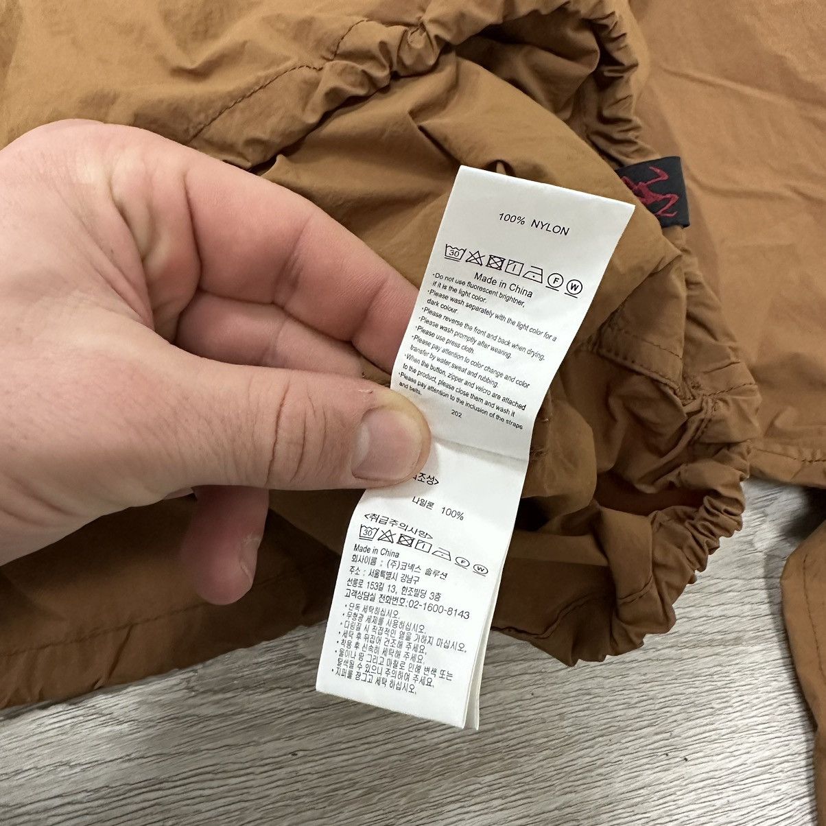 Gramicci Gramicci Packable Anorak Light Jacket Size US S / EU 44-46 / 1 - 10 Thumbnail