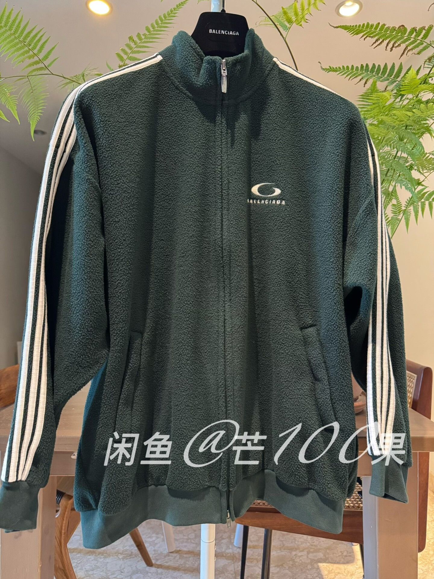 Balenciaga Balenciaga 25 Green Fleece Side Stripe Zip Jacket Size US M / EU 48-50 / 2 - 1 Thumbnail