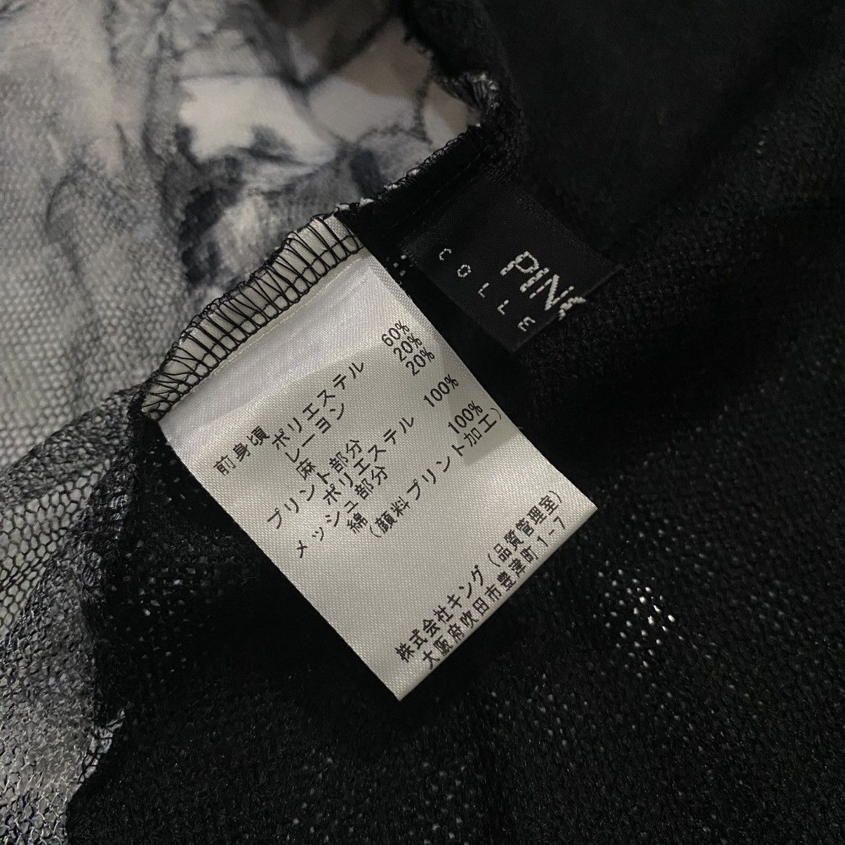 If Six Was Nine Japanese Brand Pinore Collection Mesh Button Up Sleeveless Size XS / US 0-2 / IT 36-38 - 10 Thumbnail