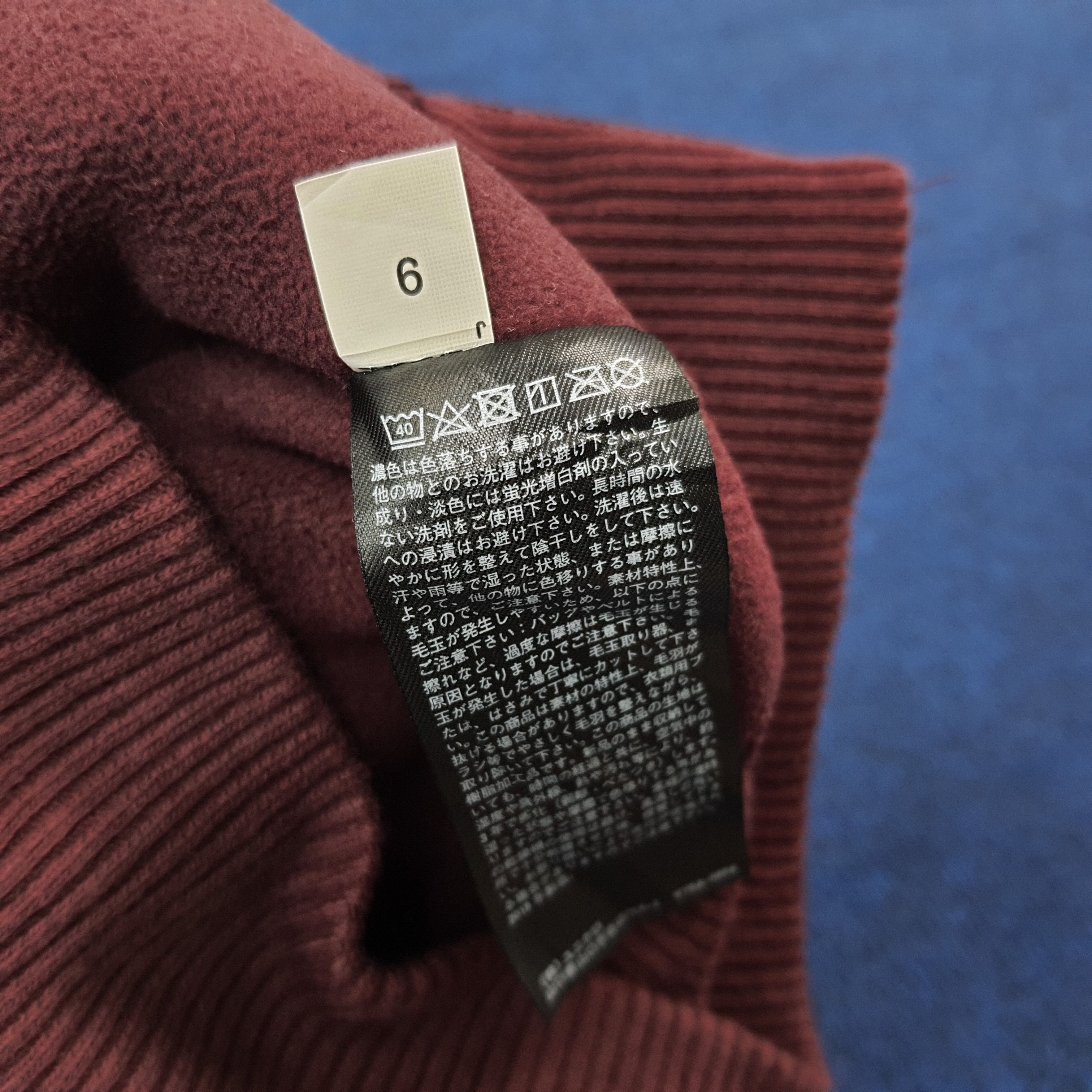 Undercover × Uniqlo Vintage Uniqlo U Fleece Boxy Undercover Custom Logo C271N30 Size US M / EU 48-50 / 2 - 7 Thumbnail