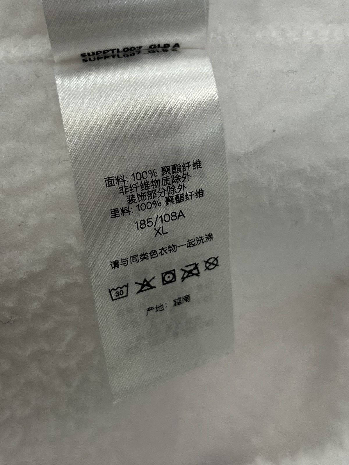 Supreme Supreme Windstopper Zip Up Hooded Sweatshirt Size US XL / EU 56 / 4 - 19 Thumbnail