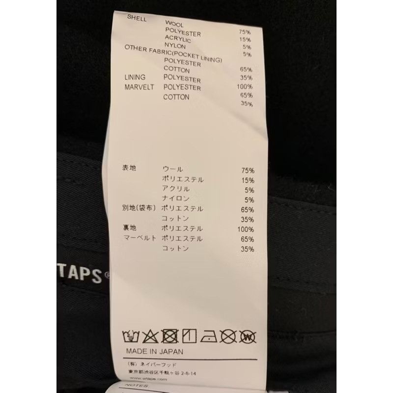 Wtaps Wtaps Wool Trousers WOPL. MOSSER Size US 34 / EU 50 - 8 Thumbnail