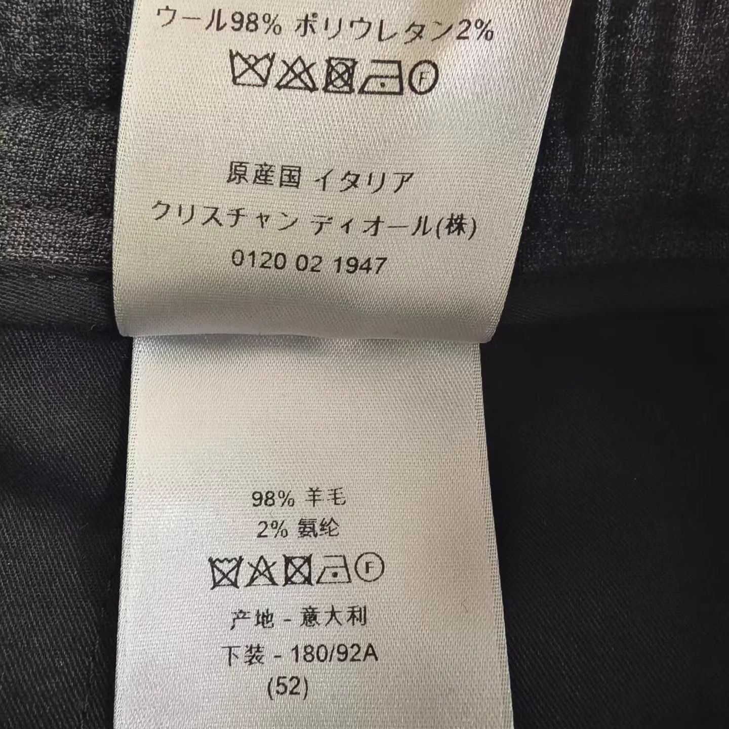 Dior DIOR gray tailored pants waist elastic IT 52 Size US 40 / EU 56 - 5 Thumbnail