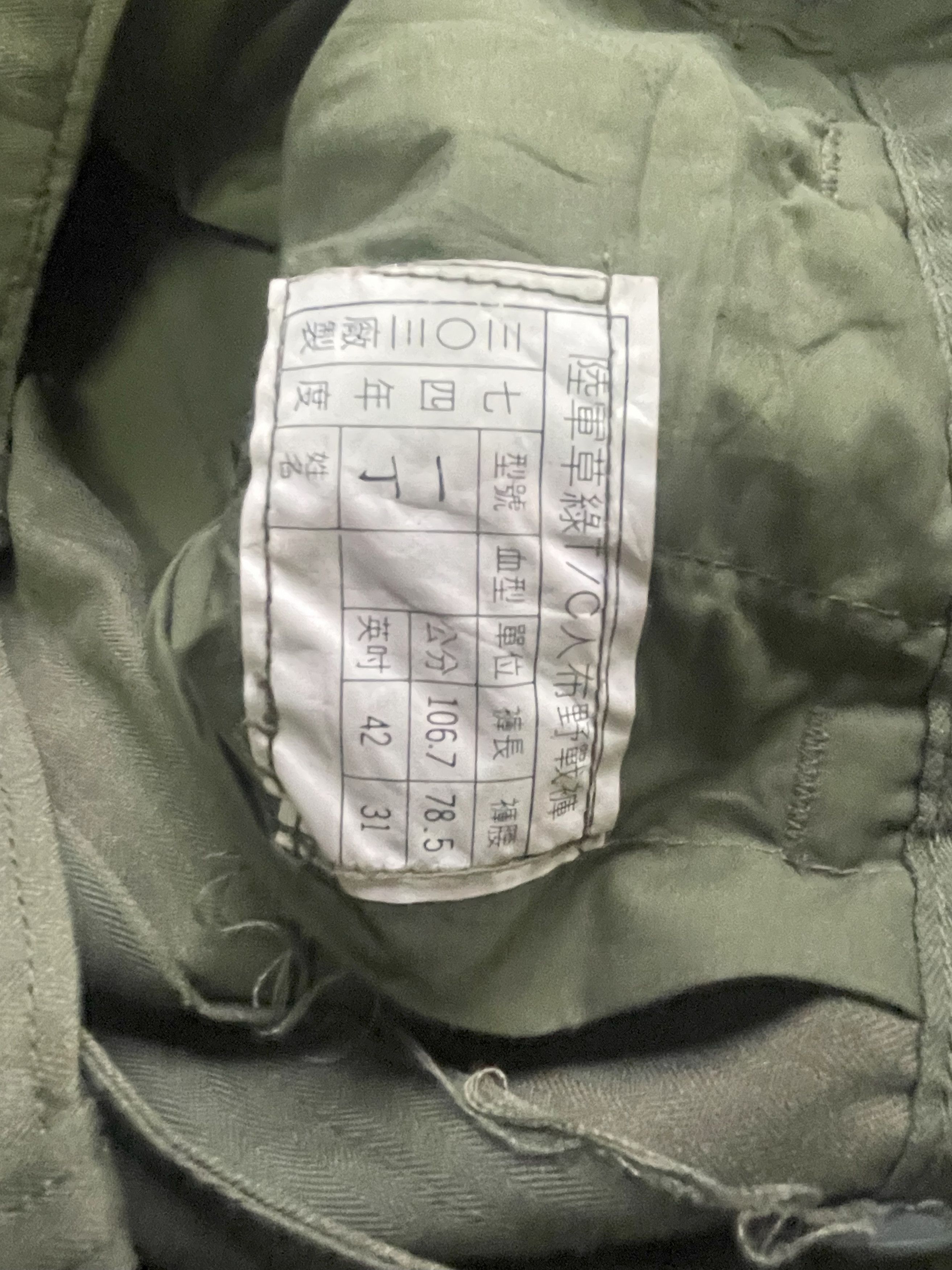 Japanese Brand Vintage 1974 Japan Army Herringbone Twill Trouser Size US 30 / EU 46 - 14 Thumbnail