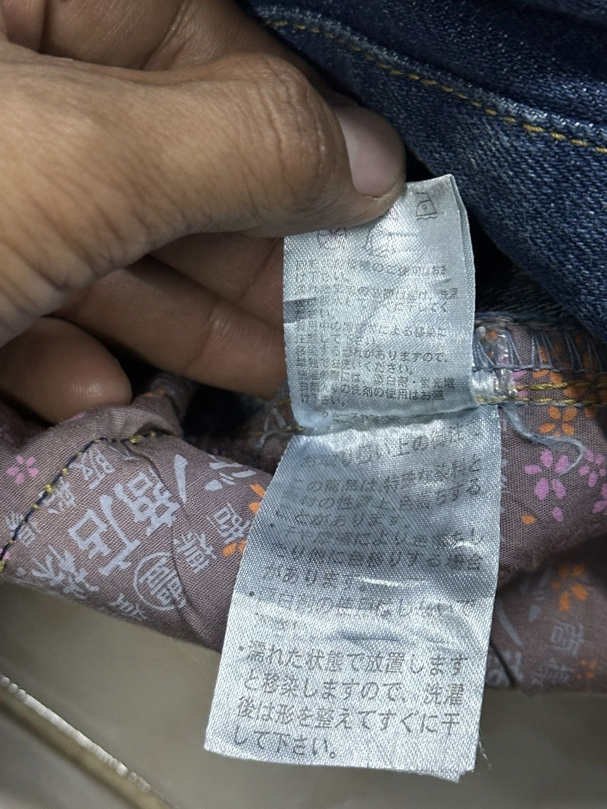Kapital Vintage Denim Japan Traditional Art . Size US 34 / EU 50 - 16 Thumbnail
