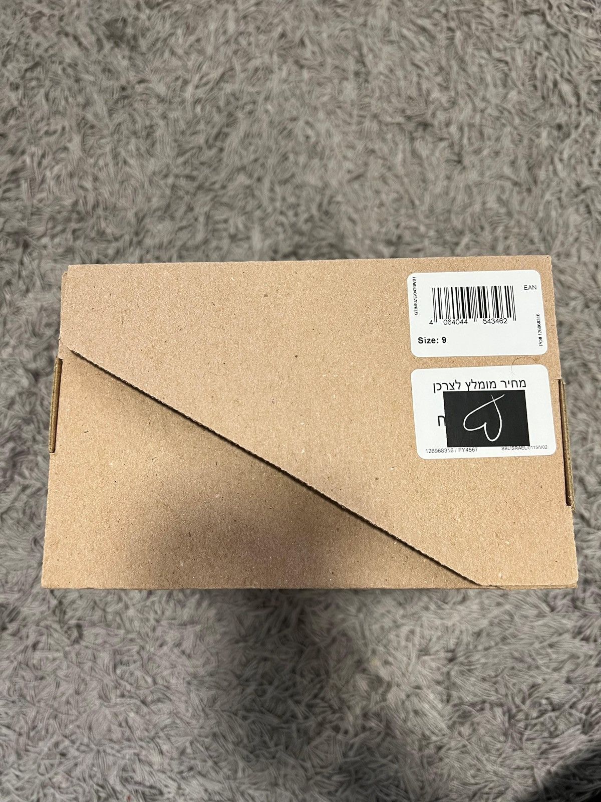 Adidas Adidas Yeezy Foam RNNR Sand Size US 9 / EU 42 - 12 Thumbnail