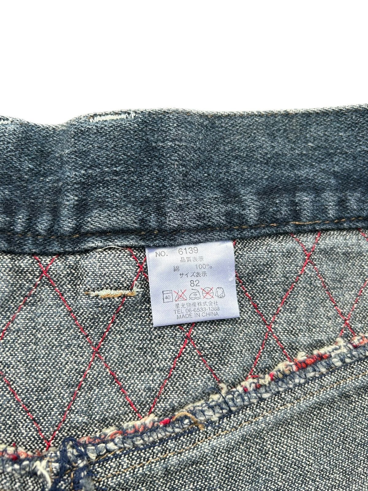 Kapital Karakuri Tamashii Inspired Japanese Distressed Denim Jeans Size US 31 - 8 Thumbnail