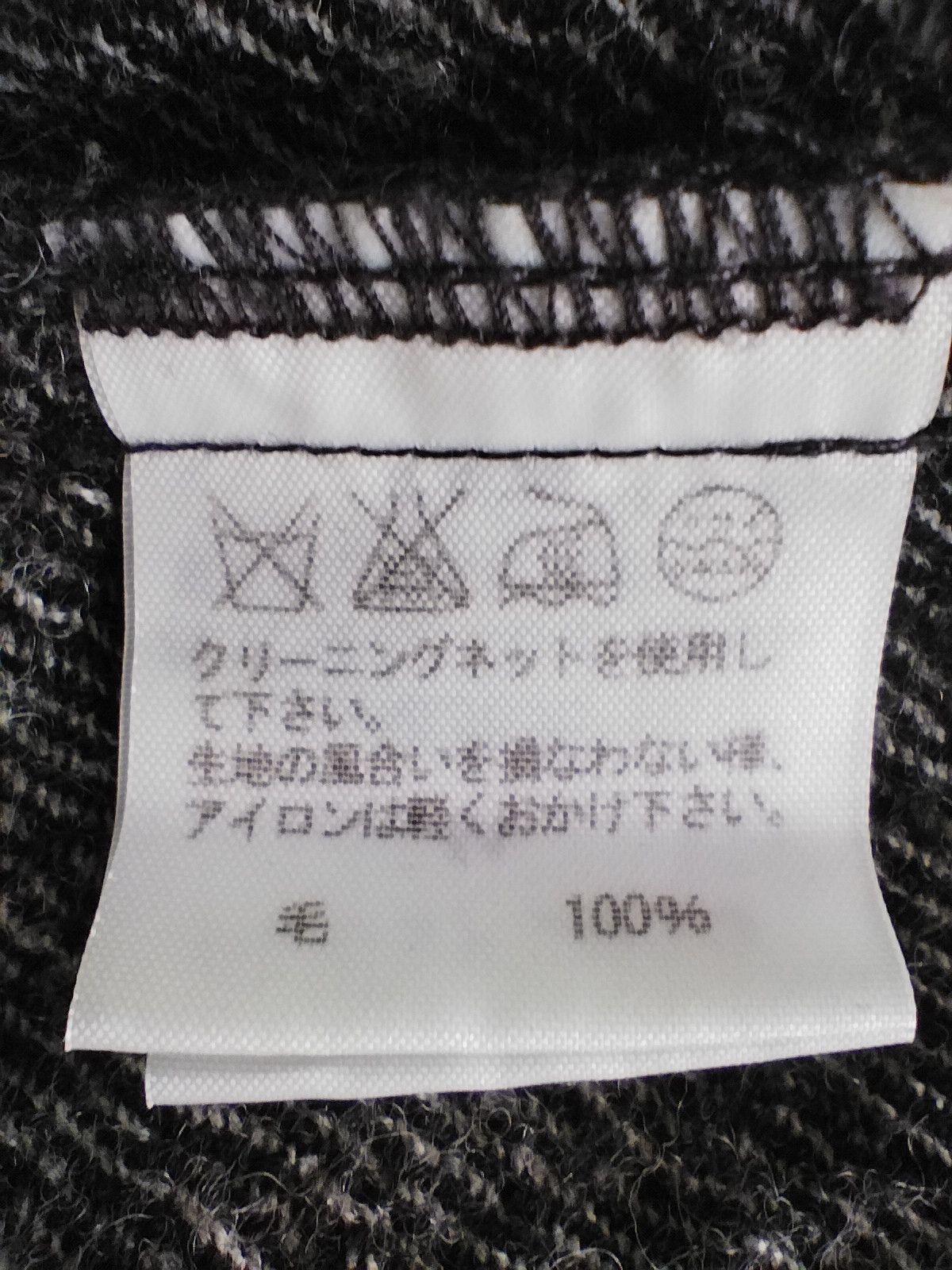 Issey Miyake Plantation wool issey miyake designer Size US S / EU 44-46 / 1 - 7 Thumbnail