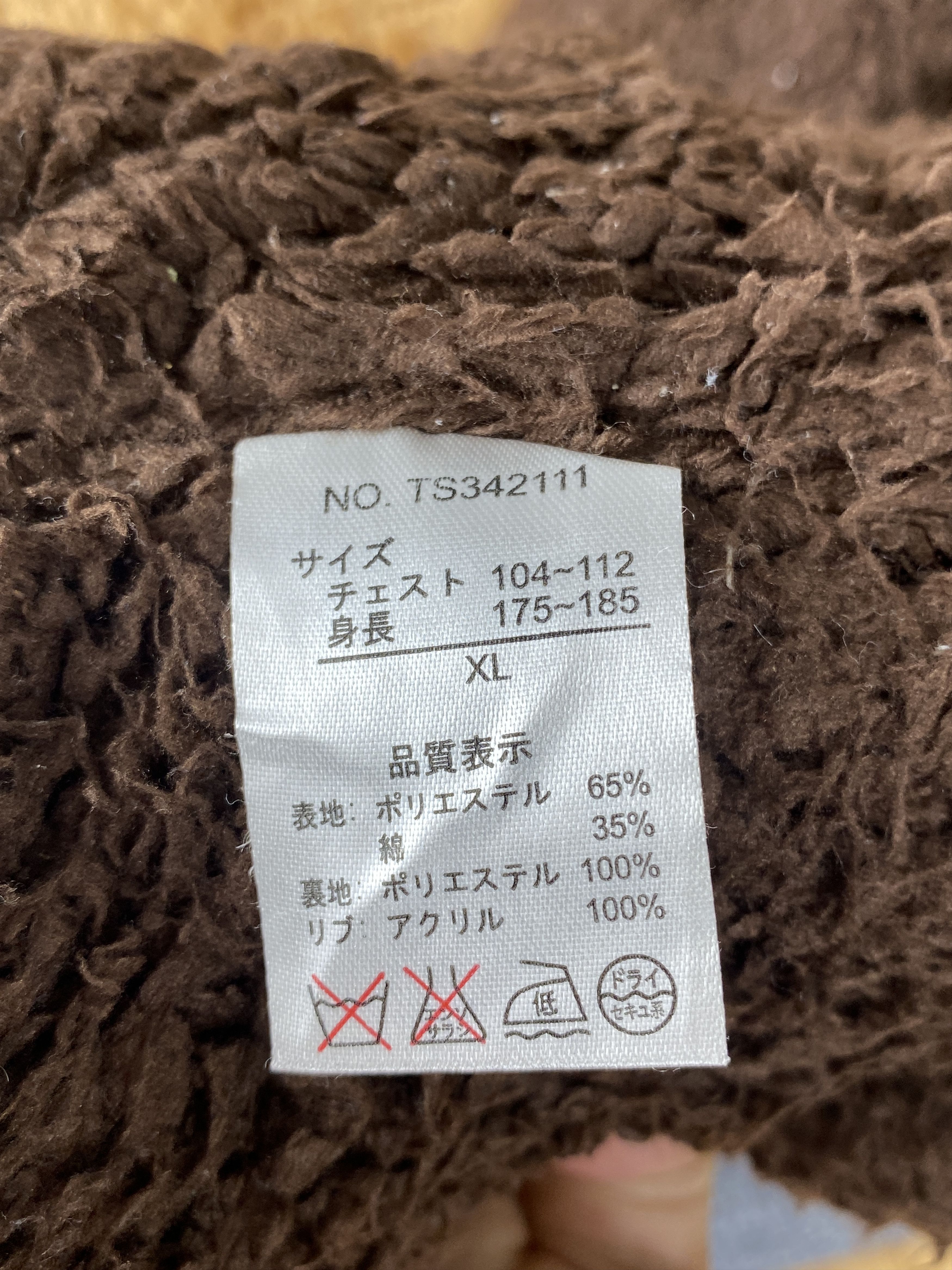 Japanese Brand Vintage ills Hoodie Sherpa Lining Jacket J1905 Size US M / EU 48-50 / 2 - 8 Thumbnail