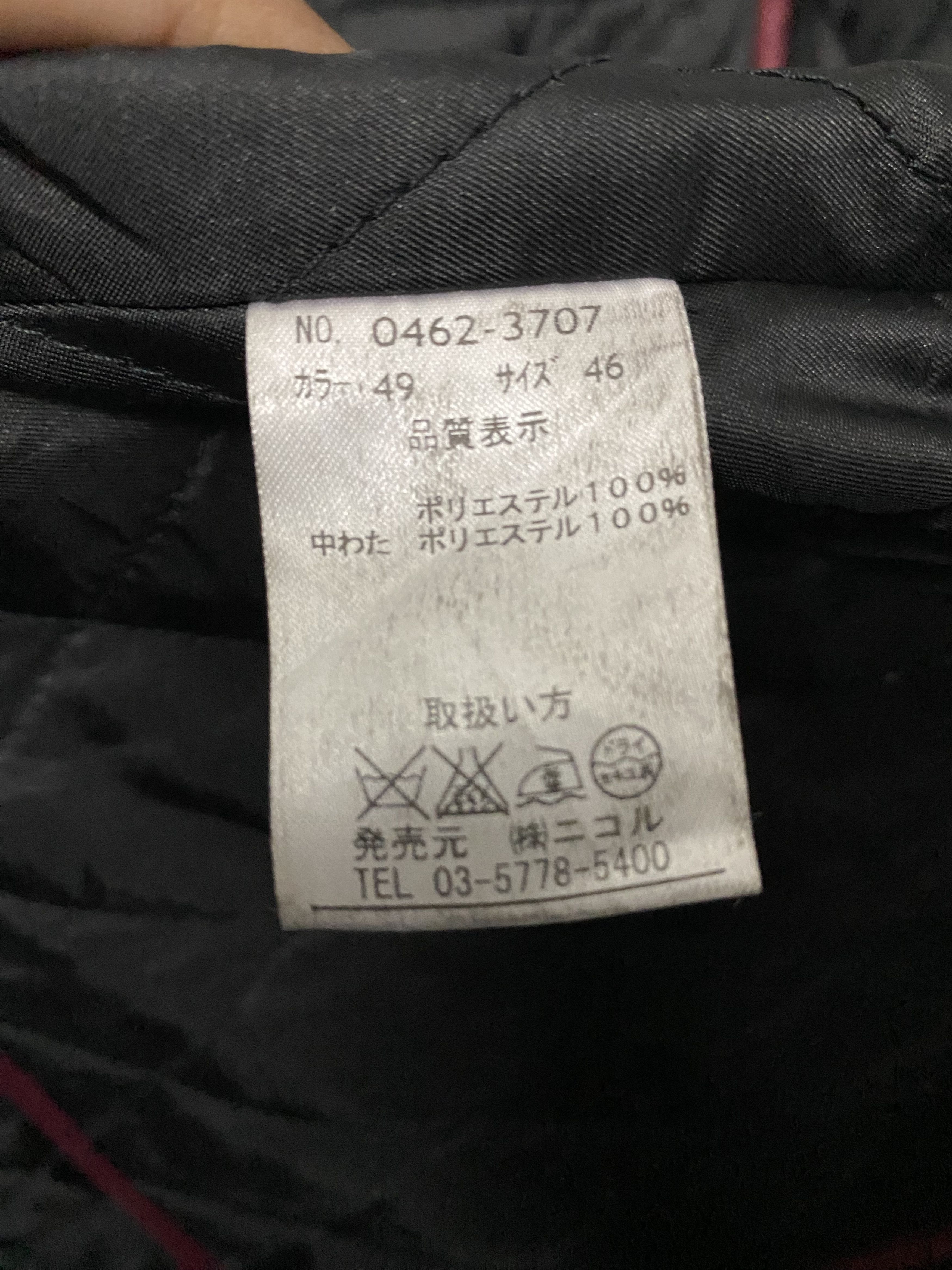 Nicole Club Monsieur Nicole Japanese Brand Wool Military Field Jacket Size US S / EU 44-46 / 1 - 13 Thumbnail