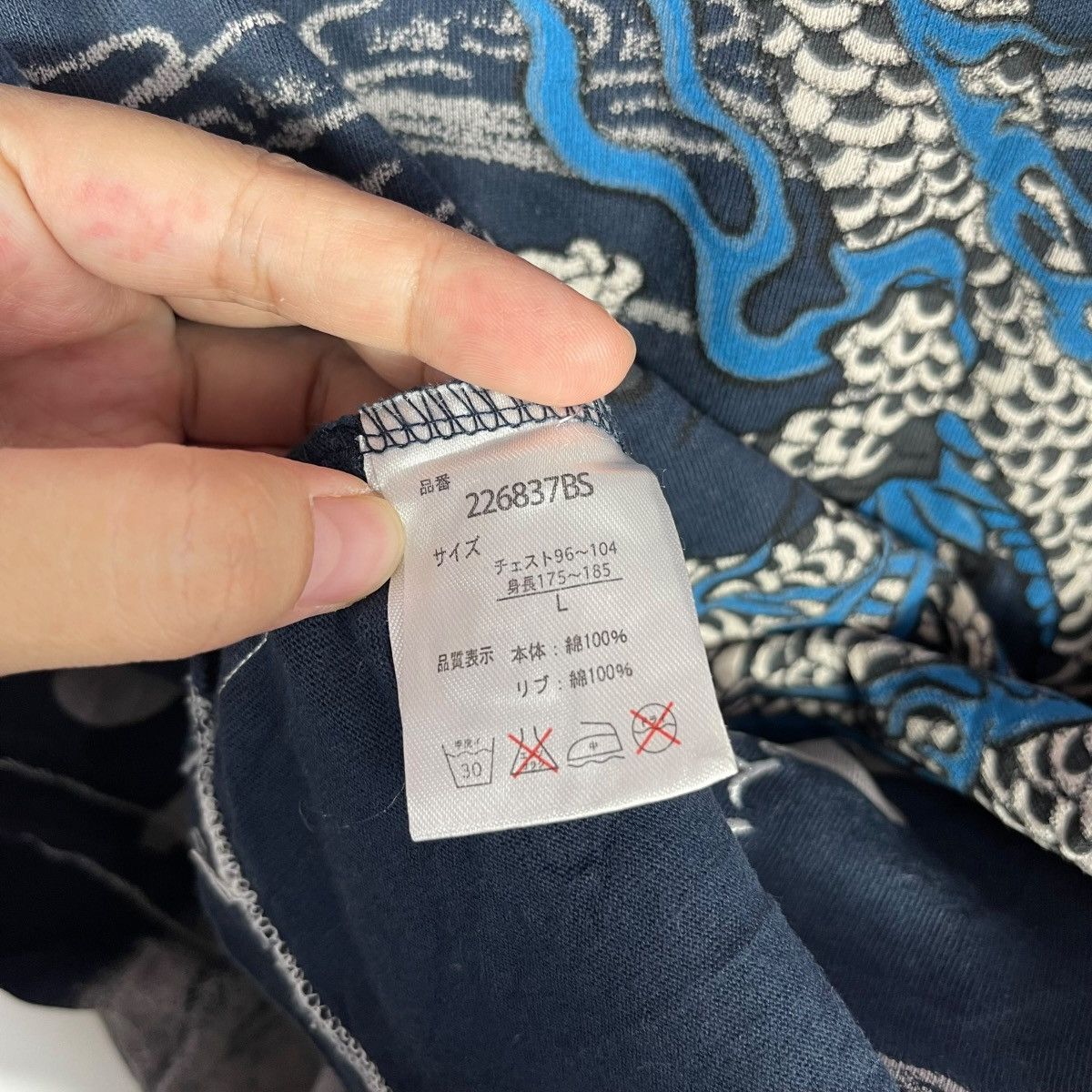 Vintage Senbu Japanese Dragon Long Sleeve Shirt Navy Y2K Tattoo Size US L / EU 52-54 / 3 - 5 Thumbnail