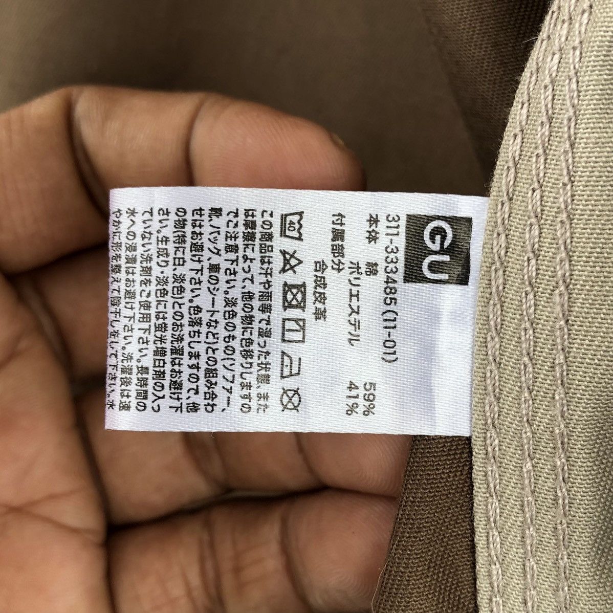 Maison MIHARA YASUHIRO Miharayasuhiro Two Toned Work Jacket Size US S / EU 44-46 / 1 - 21 Thumbnail