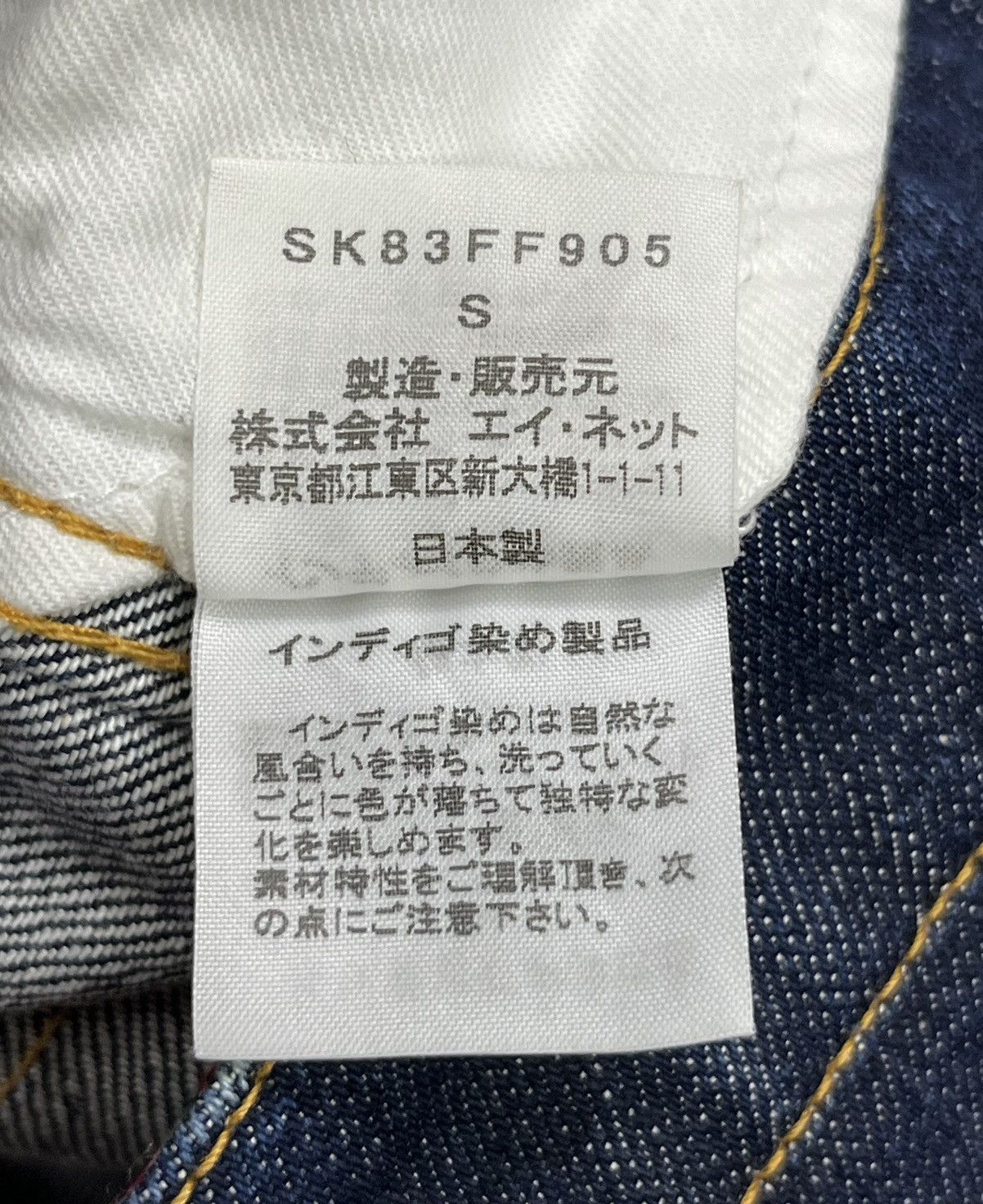 Sunao Kuwahara 🔥SUNAO KUWAHARA ISSEY MIYAKE Distressed Indigo Blue Shorts Size 30" / US 8 / IT 44 - 11 Thumbnail