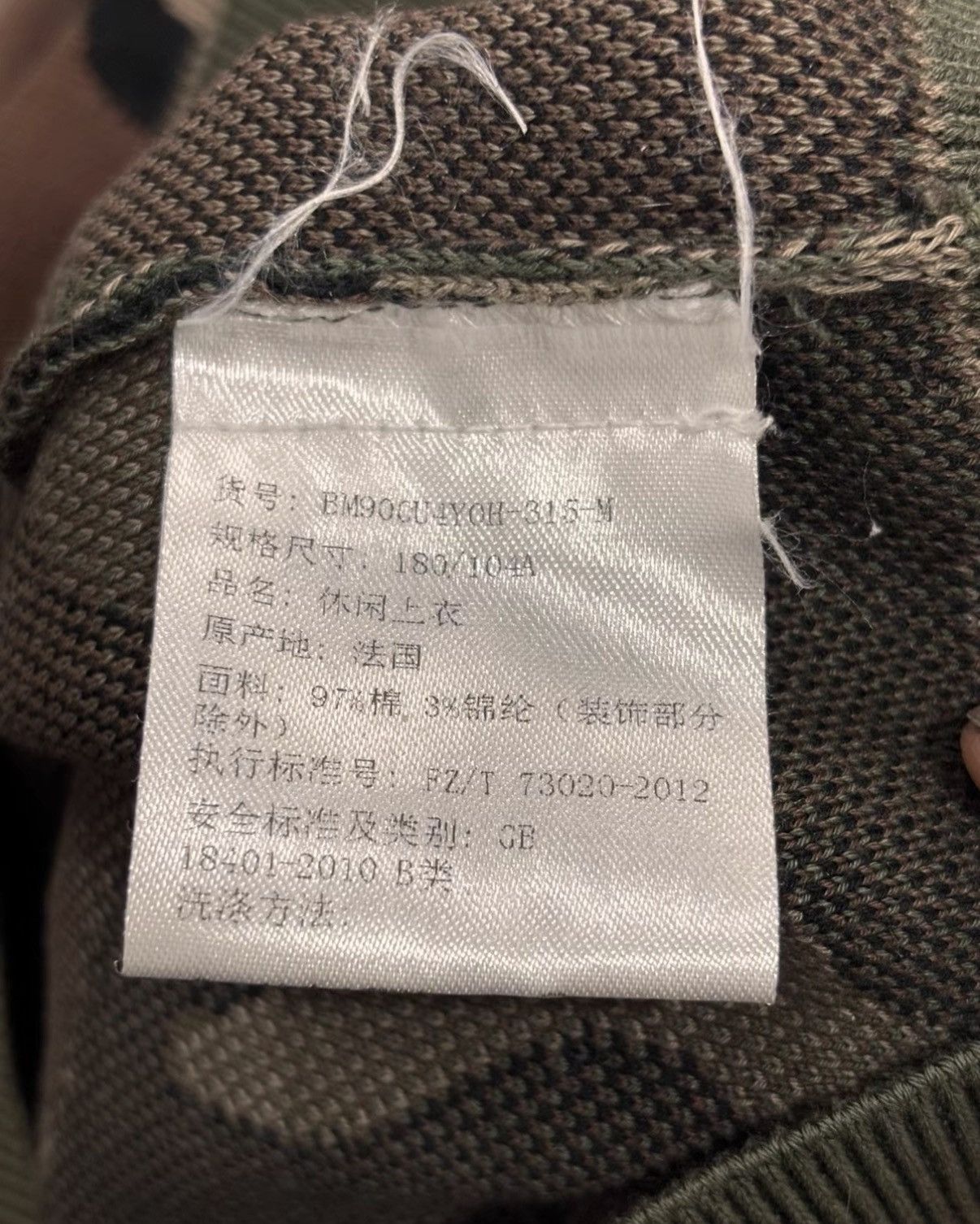 Givenchy Givenchy Double-layer Hoodie 2 Size US M / EU 48-50 / 2 - 5 Thumbnail