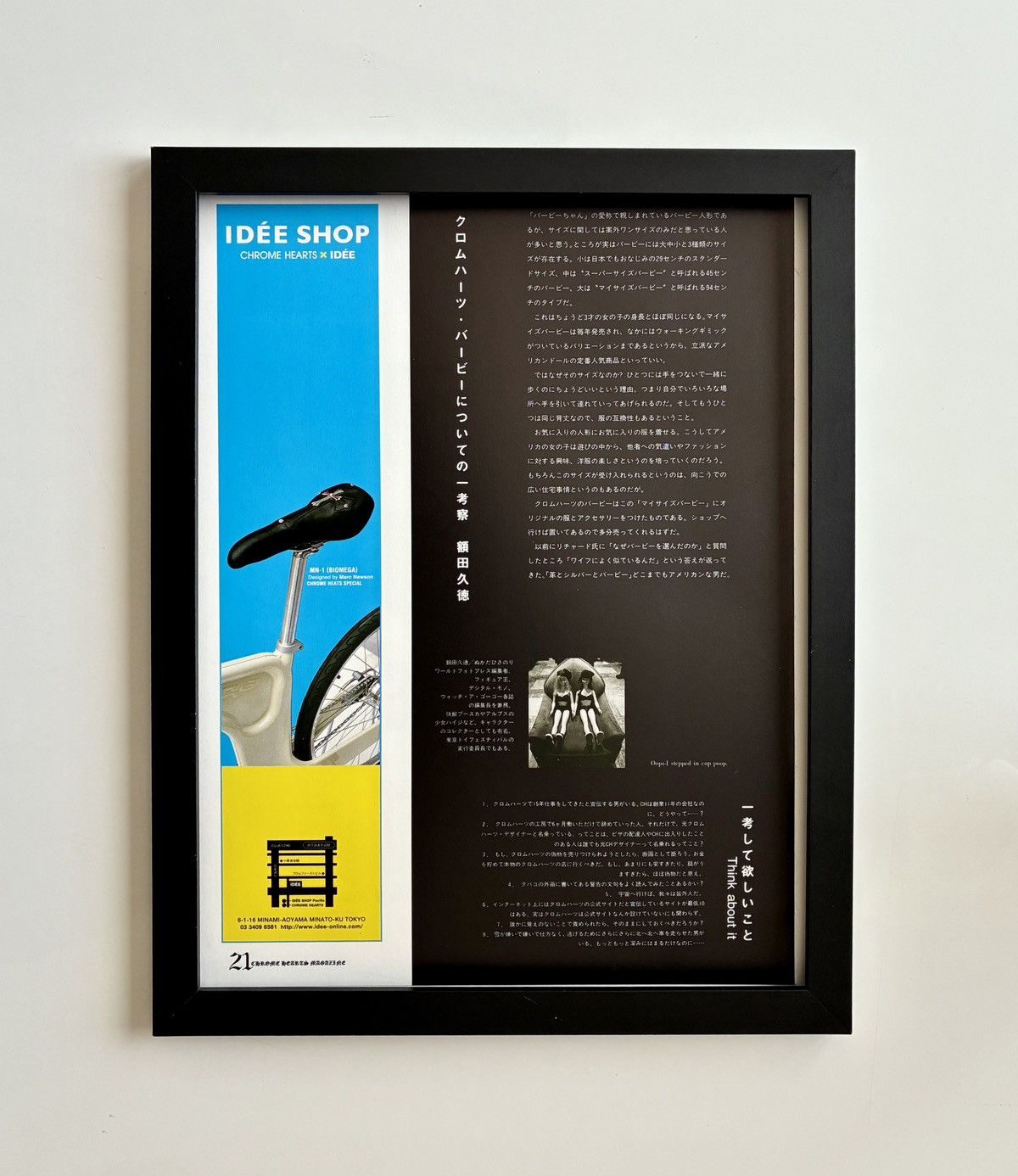 Chrome Hearts Chrome Hearts IDÉE SHOP Poster framed 9x11 Size ONE SIZE - 1 Thumbnail