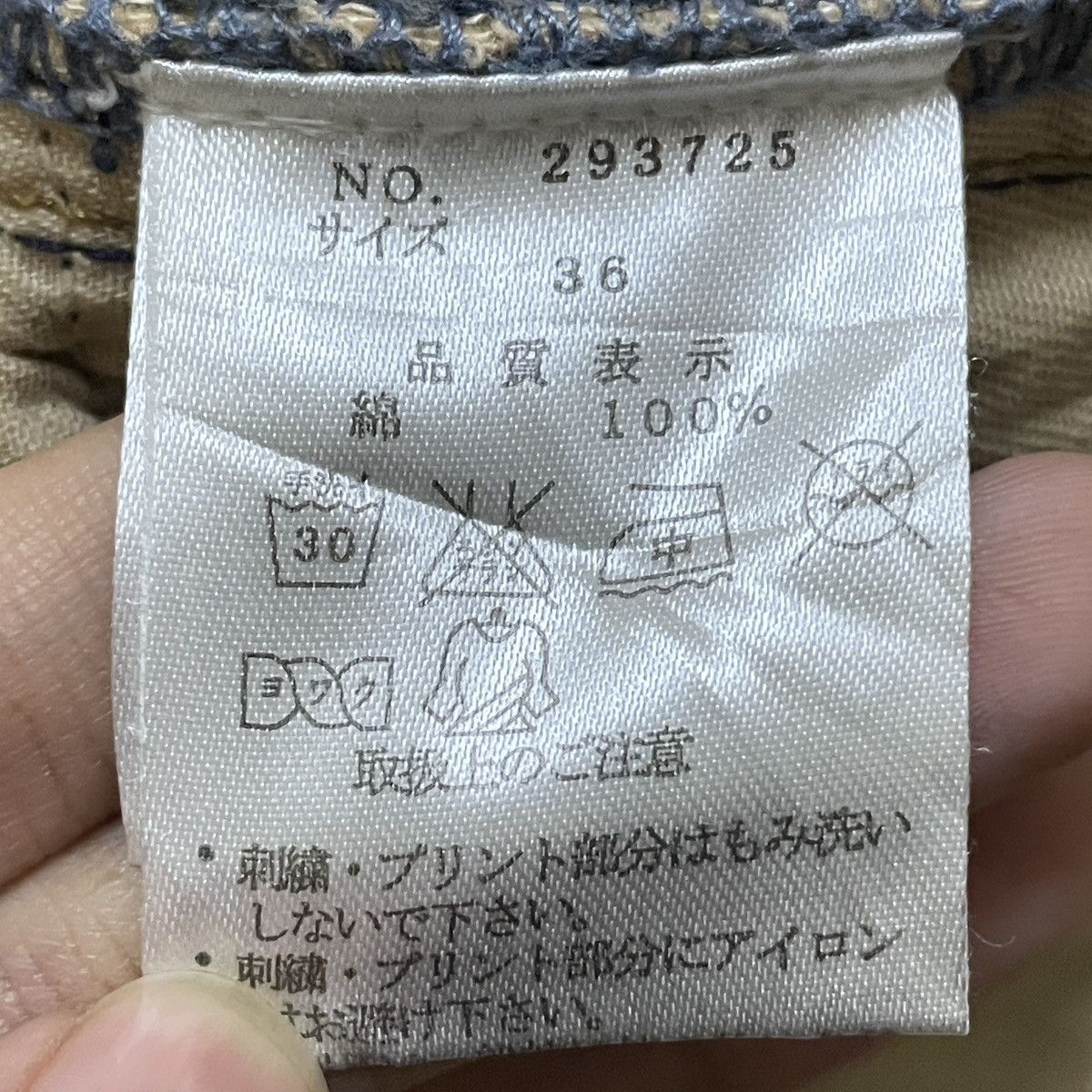 Japanese Brand Very Rare Vintage Karakuri Sukajan Multi Pocket Jeans 1990s Size US 36 / EU 52 - 11 Thumbnail