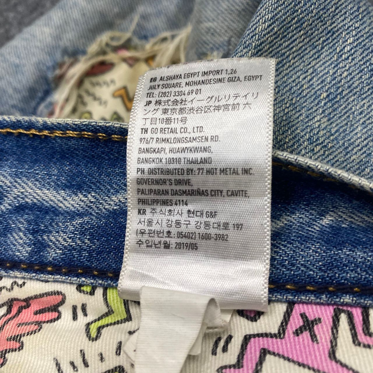 American Eagle Outfitters Vintage American Eagle x Hering Slim Denim Size US 32 / EU 48 - 21 Thumbnail