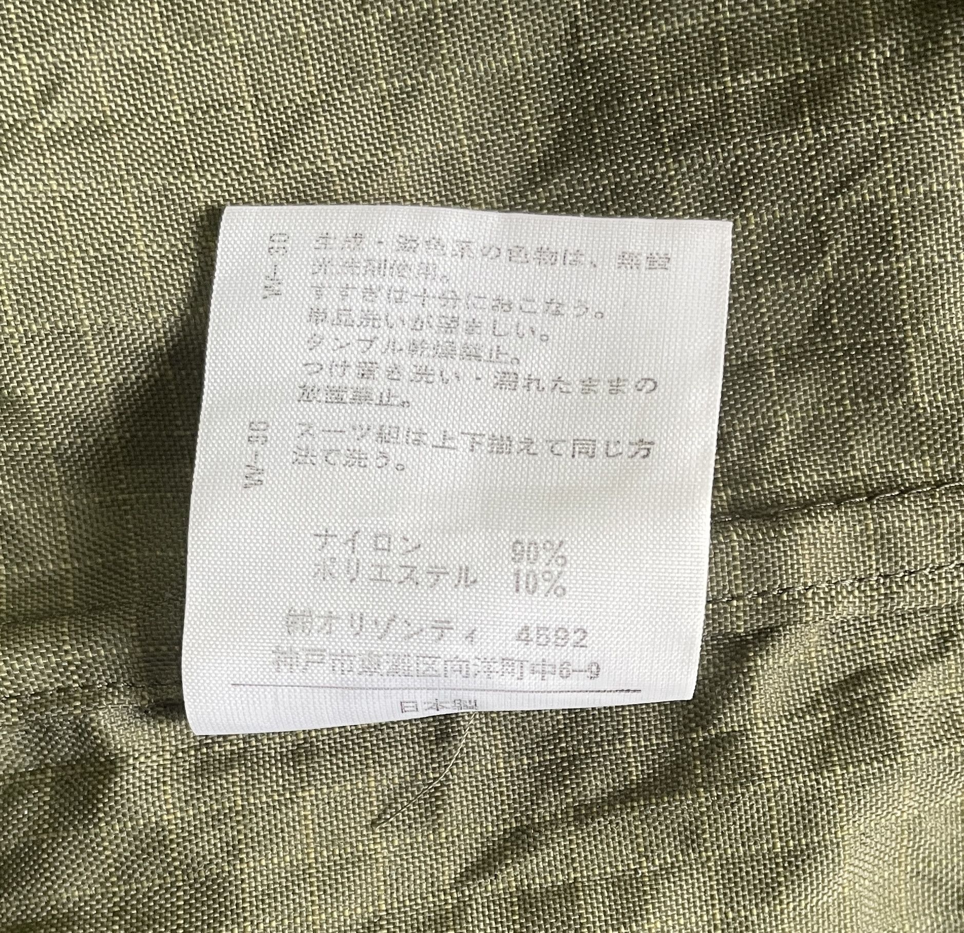 Beauty Beast Beauty:beast Four Pockets Parka Size US XXS / EU 40 - 6 Thumbnail