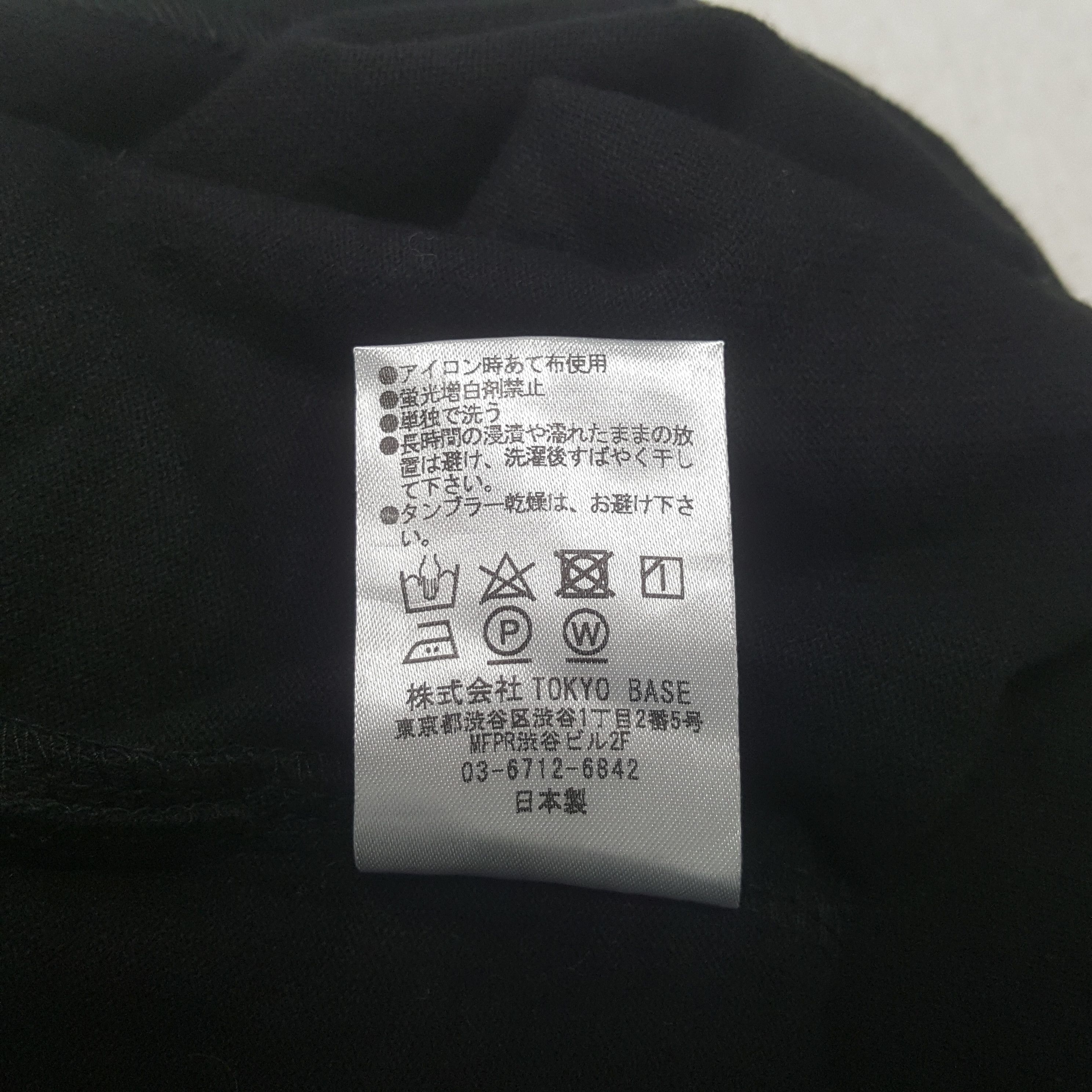 Number (N)ine Vintage Number Nine Japanese Fashion Brand T-shirt C294N37 Size US L / EU 52-54 / 3 - 5 Thumbnail