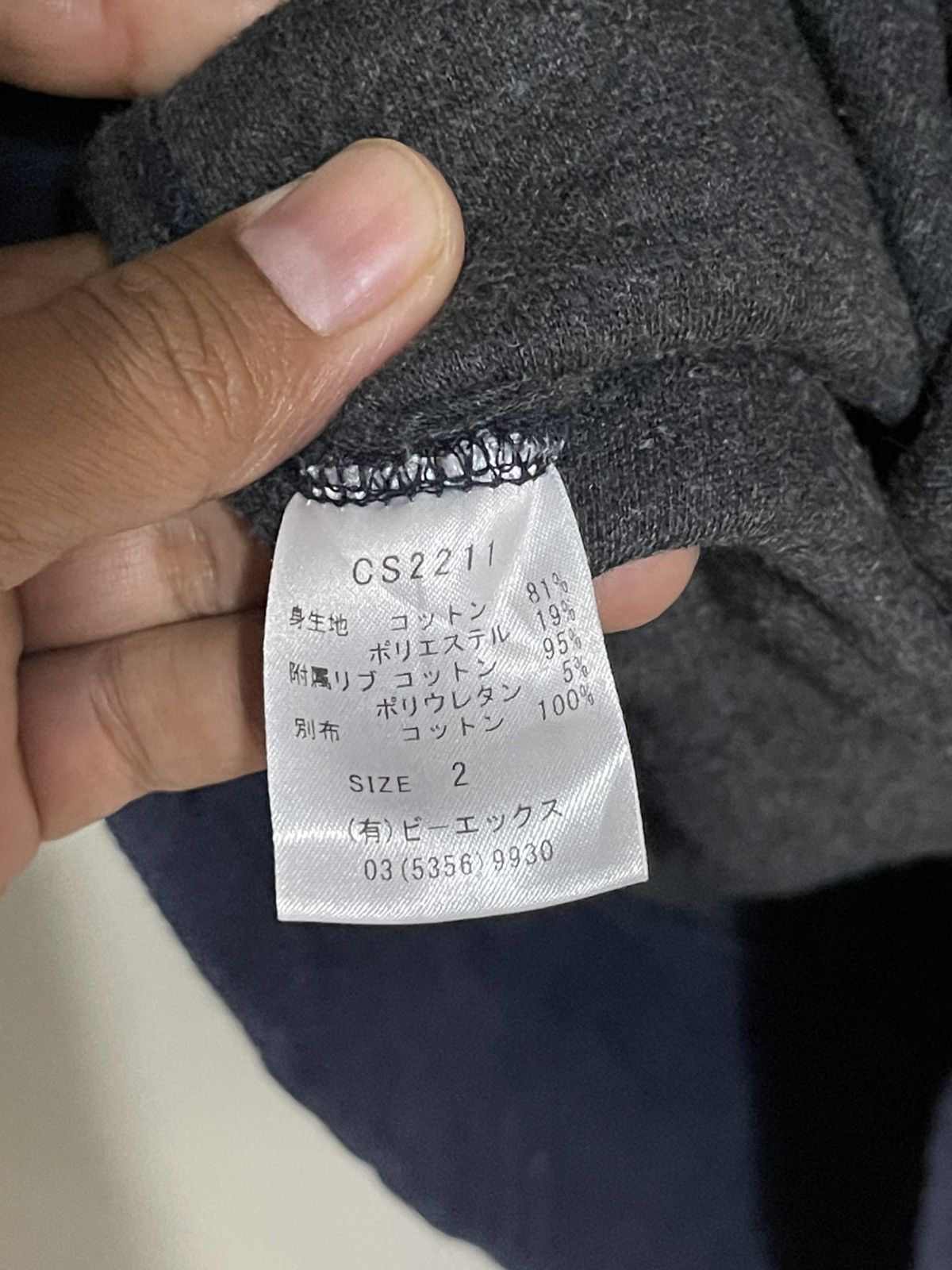 Japanese Brand Camp Service Quilted Sweater Size US L / EU 52-54 / 3 - 5 Thumbnail