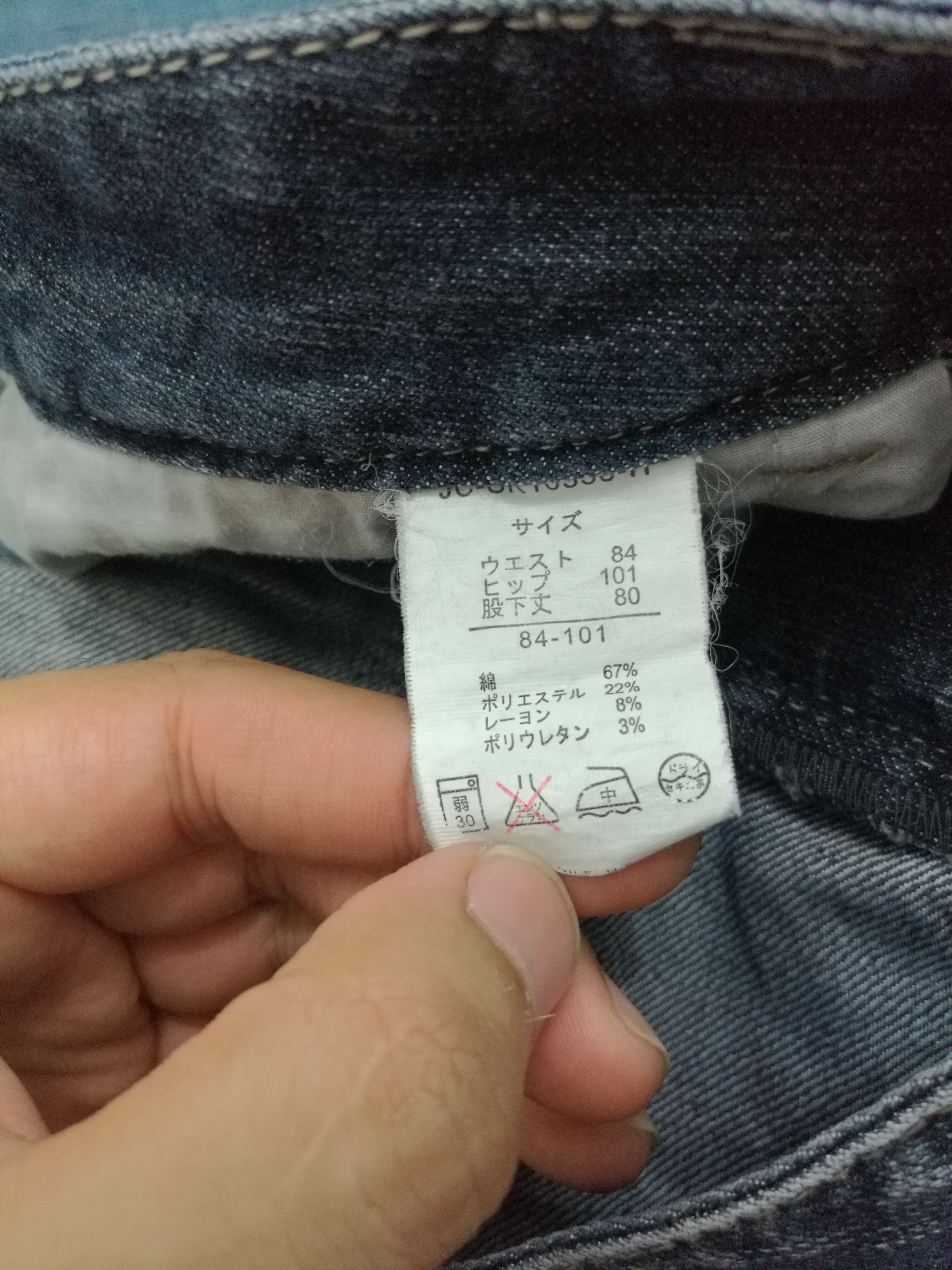 Japanese Brand Vintage Japanese Brand Works Earth Tone Jeans Size US 36 / EU 52 - 10 Thumbnail