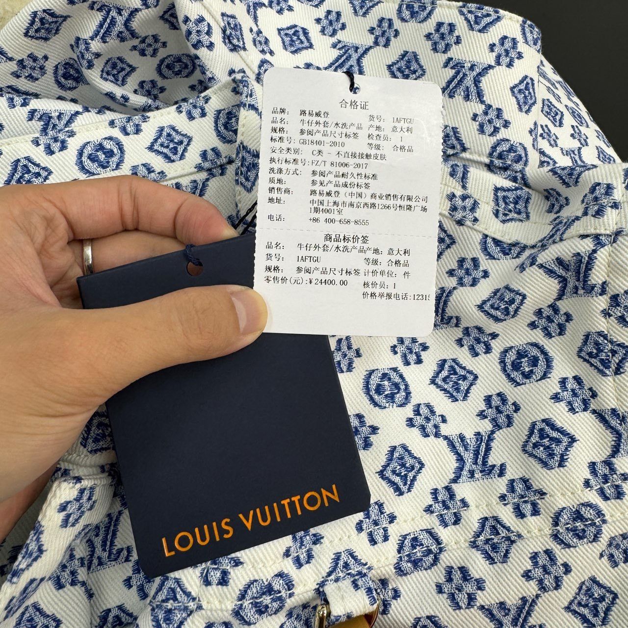 Louis Vuitton Louis Vuitton 24 New Blue Classic Logo Leather Pendant Jack Size US S / EU 44-46 / 1 - 7 Thumbnail