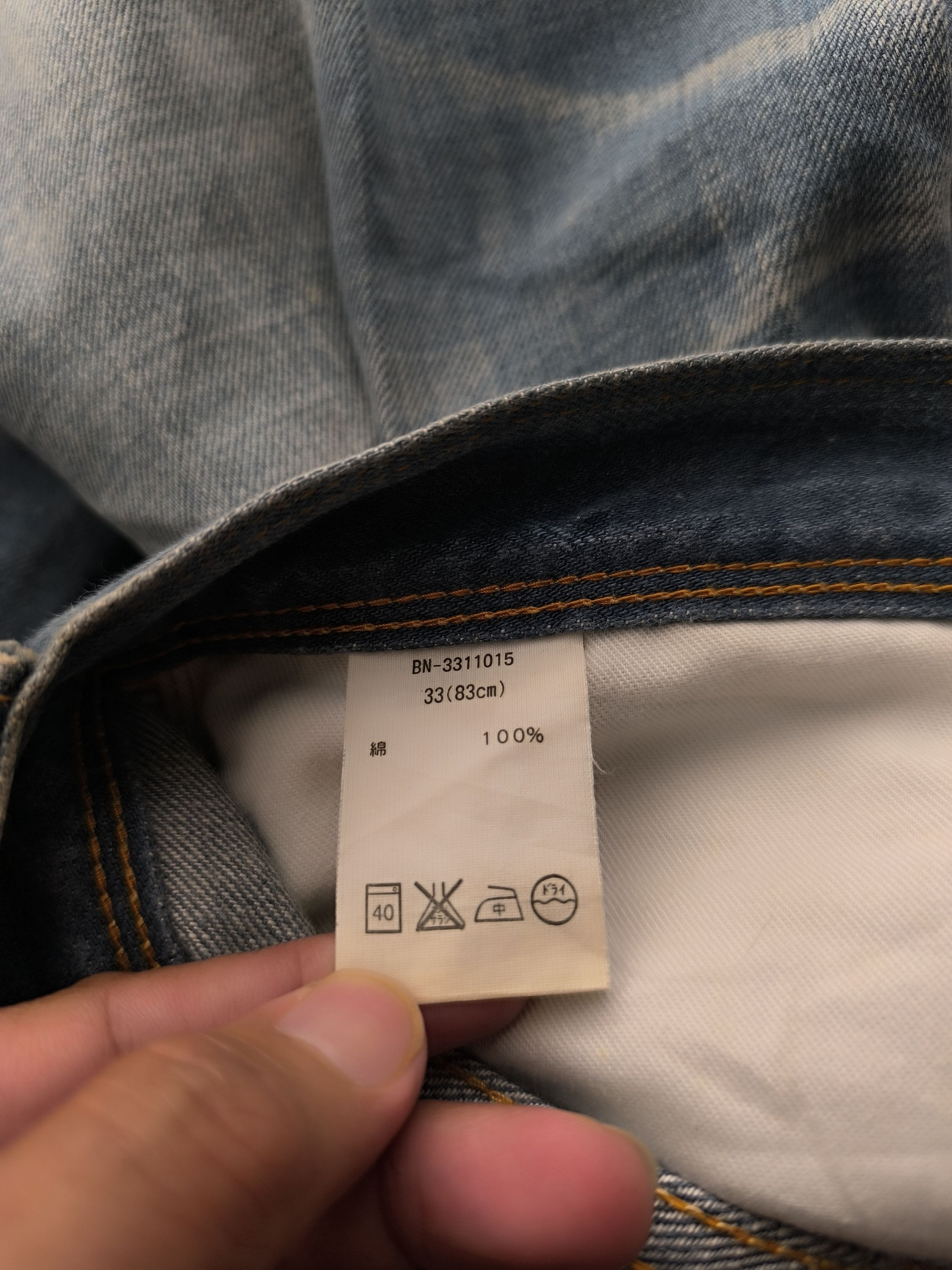 If Six Was Nine × Japanese Brand × Le Grande Bleu (L.G.B.) FLARE JEANS BUCKLE BACK NUMBER JEANS Size US 34 / EU 50 - 10 Thumbnail