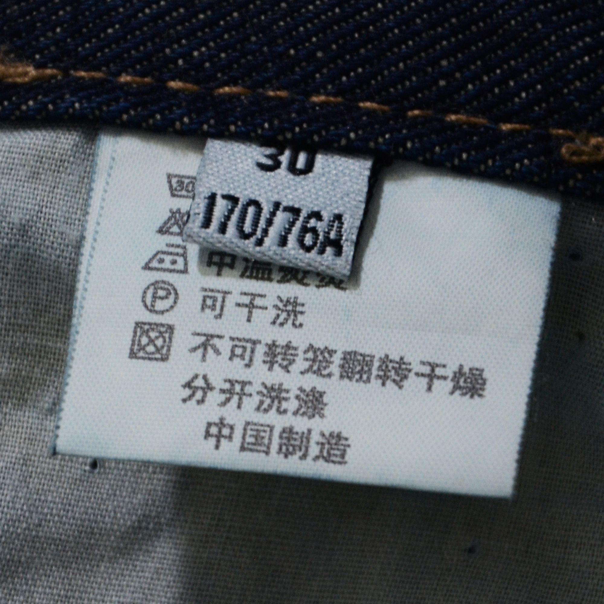 Other Le Paco Jeans Youth Fit Straight Leg Y2K New York Streetwear Size US 28 / EU 44 - 7 Thumbnail