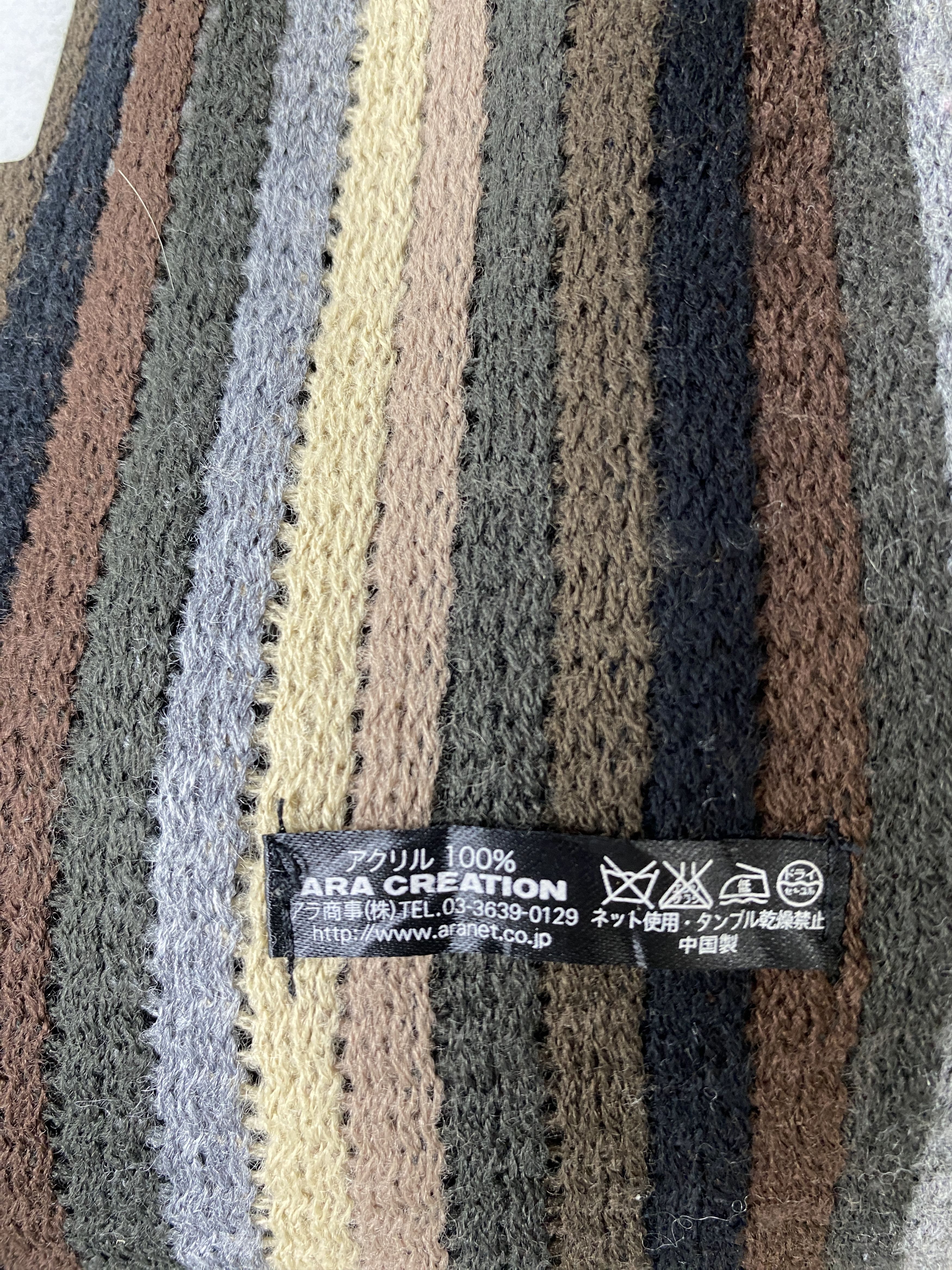 Benetton United Colors Of Benetton Scarf /Muffler /Neckwear - SC0053 Size ONE SIZE - 9 Thumbnail