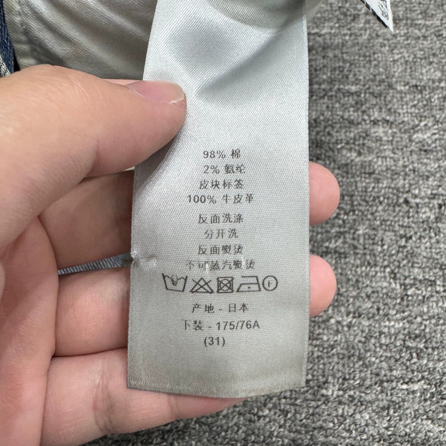 Dior Dior Washed Distressed Jeans 31 Size US 31 - 4 Thumbnail