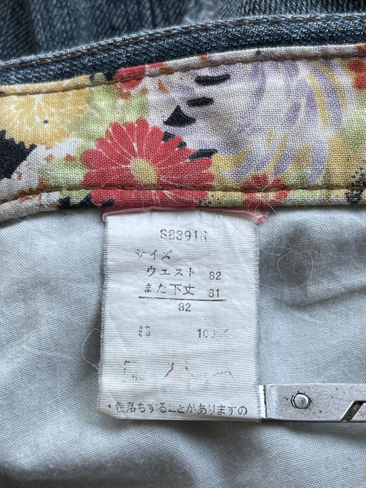 Vintage Japanese Distressed Vintage Denim Size US 30 / EU 46 - 10 Thumbnail