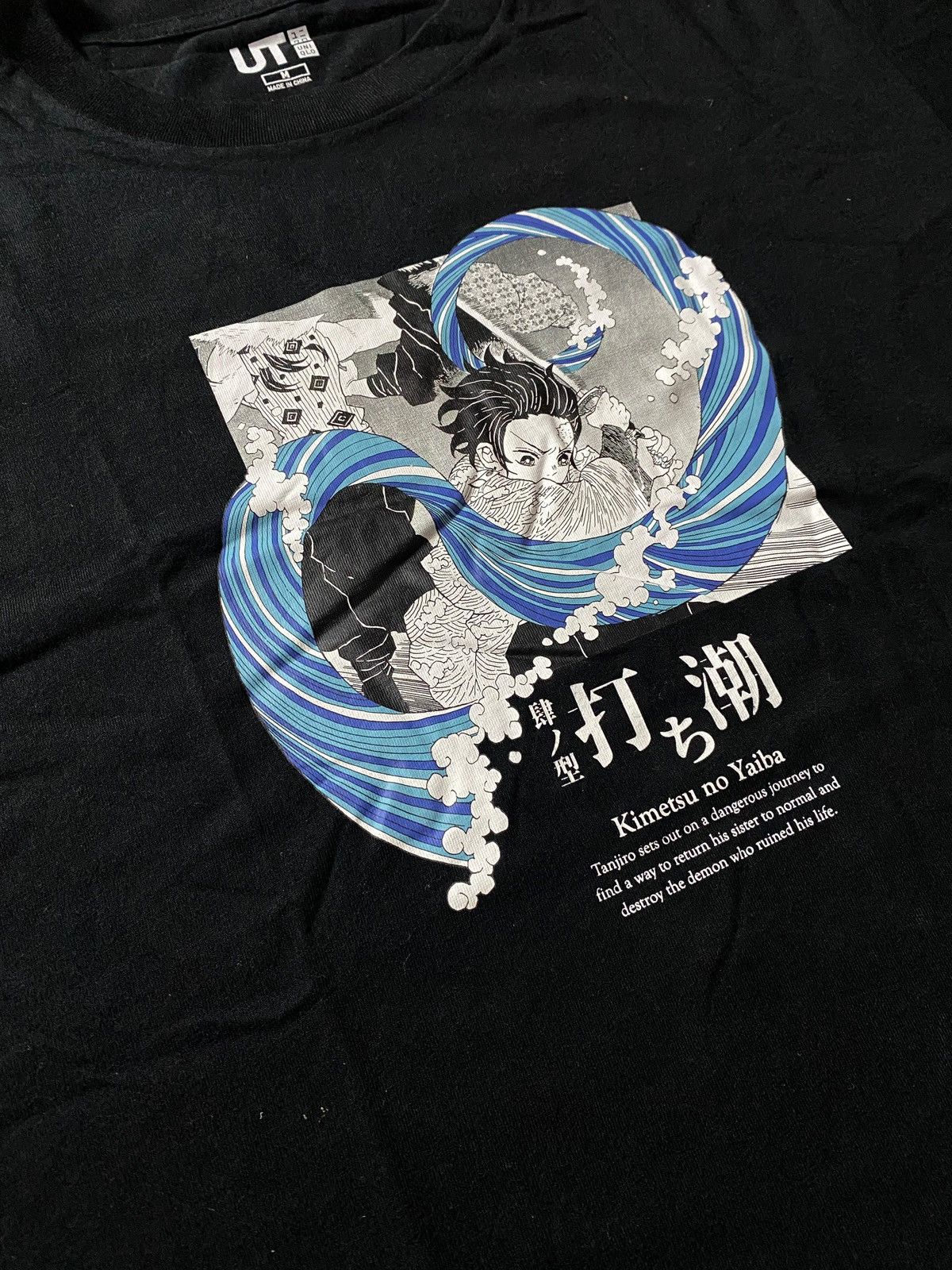 Japanese Brand demon slayer x uniqlo Size US M / EU 48-50 / 2 - 2 Thumbnail